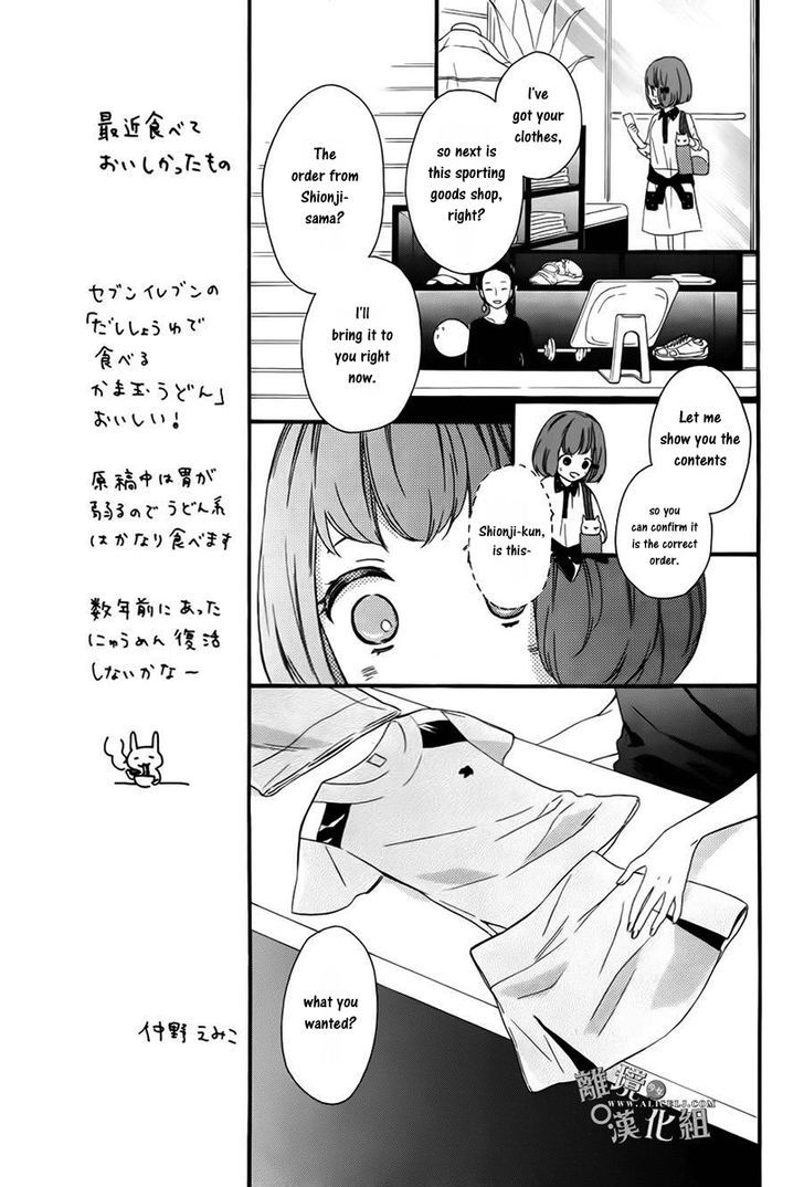 Kedamono Ni Lollipop - Vol.1 Chapter 2