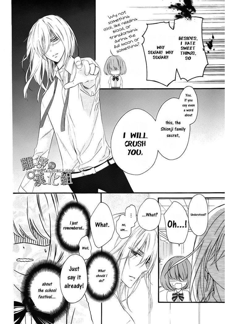 Kedamono Ni Lollipop - Vol.1 Chapter 1