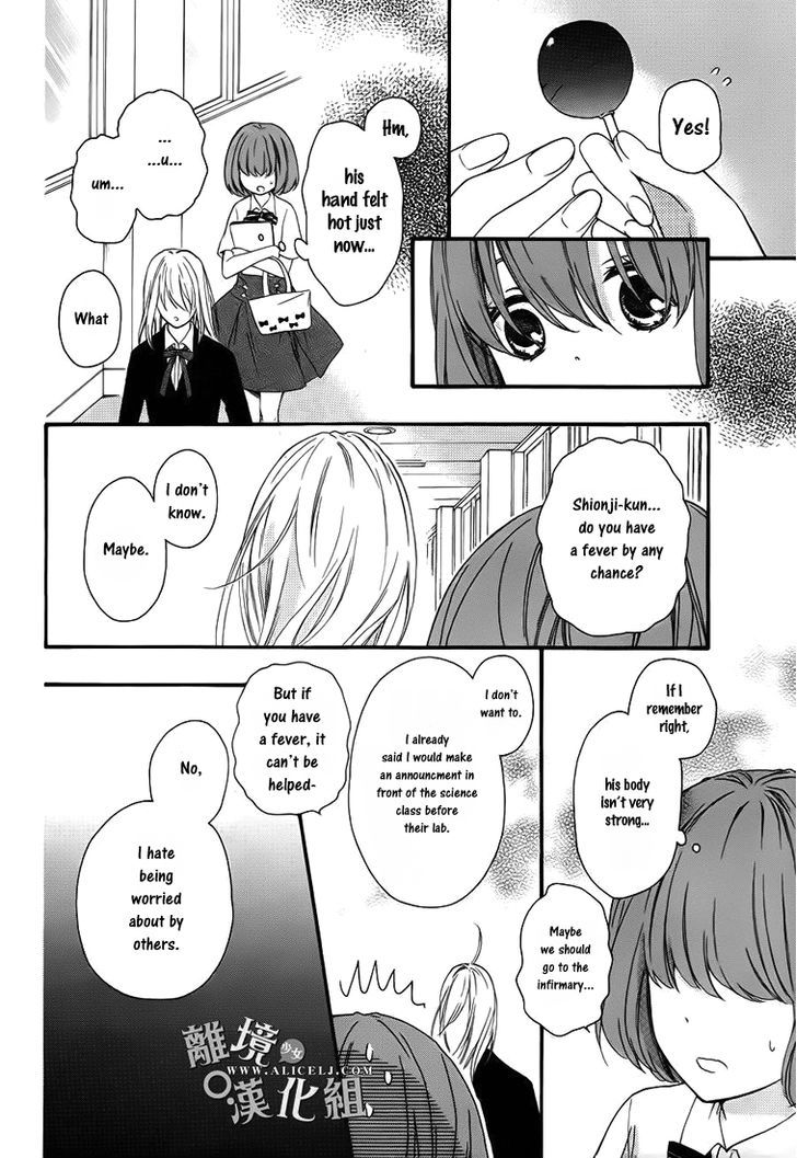 Kedamono Ni Lollipop - Vol.1 Chapter 1