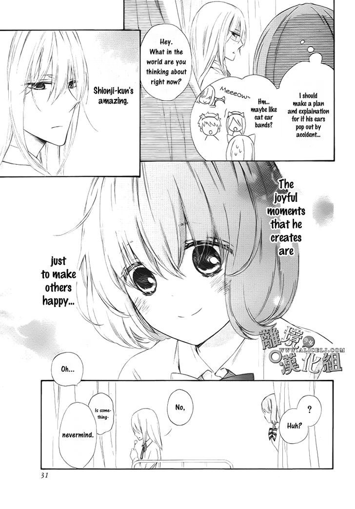 Kedamono Ni Lollipop - Vol.1 Chapter 1