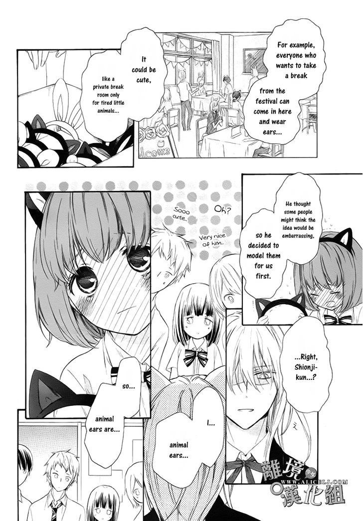 Kedamono Ni Lollipop - Vol.1 Chapter 1