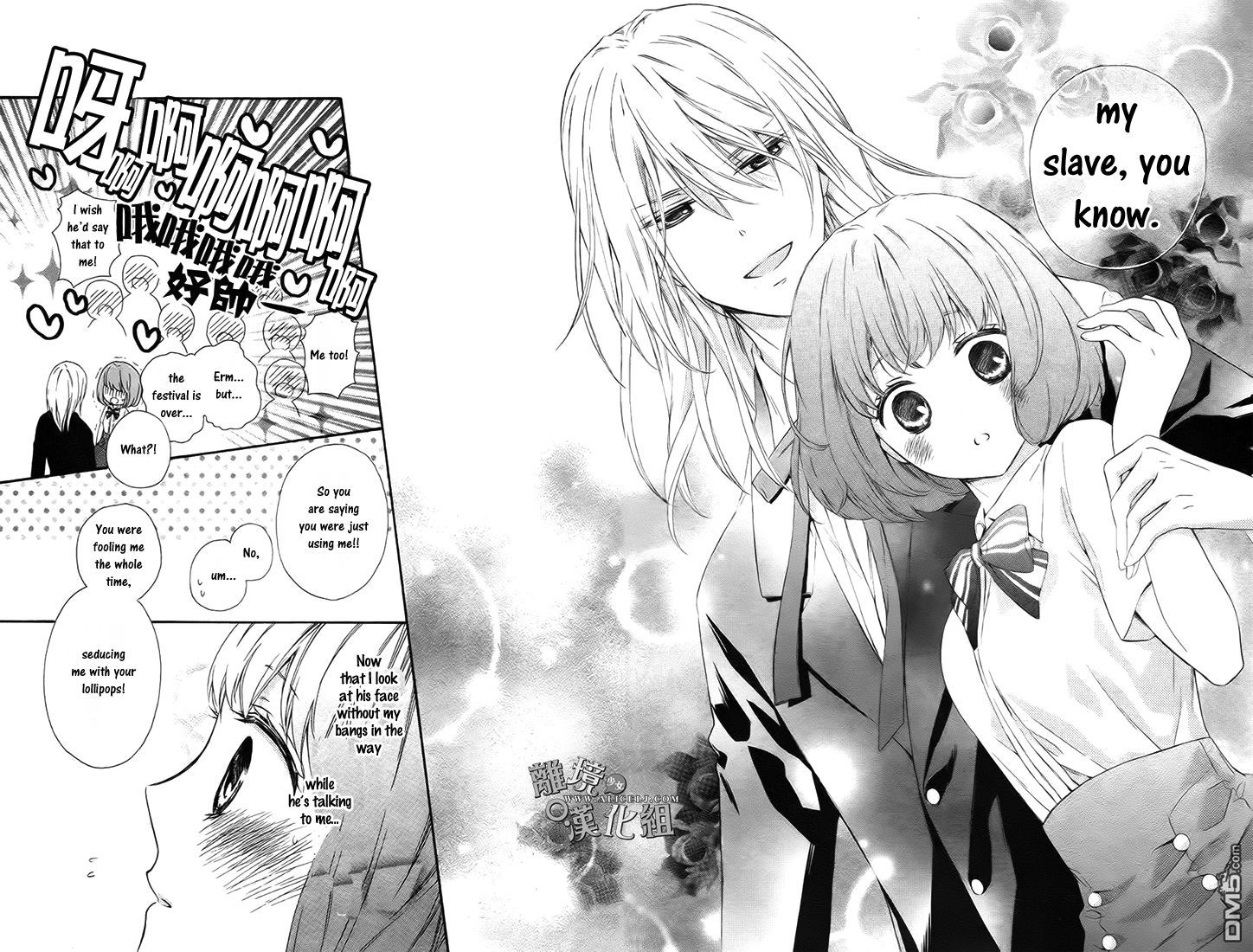 Kedamono Ni Lollipop - Vol.1 Chapter 1