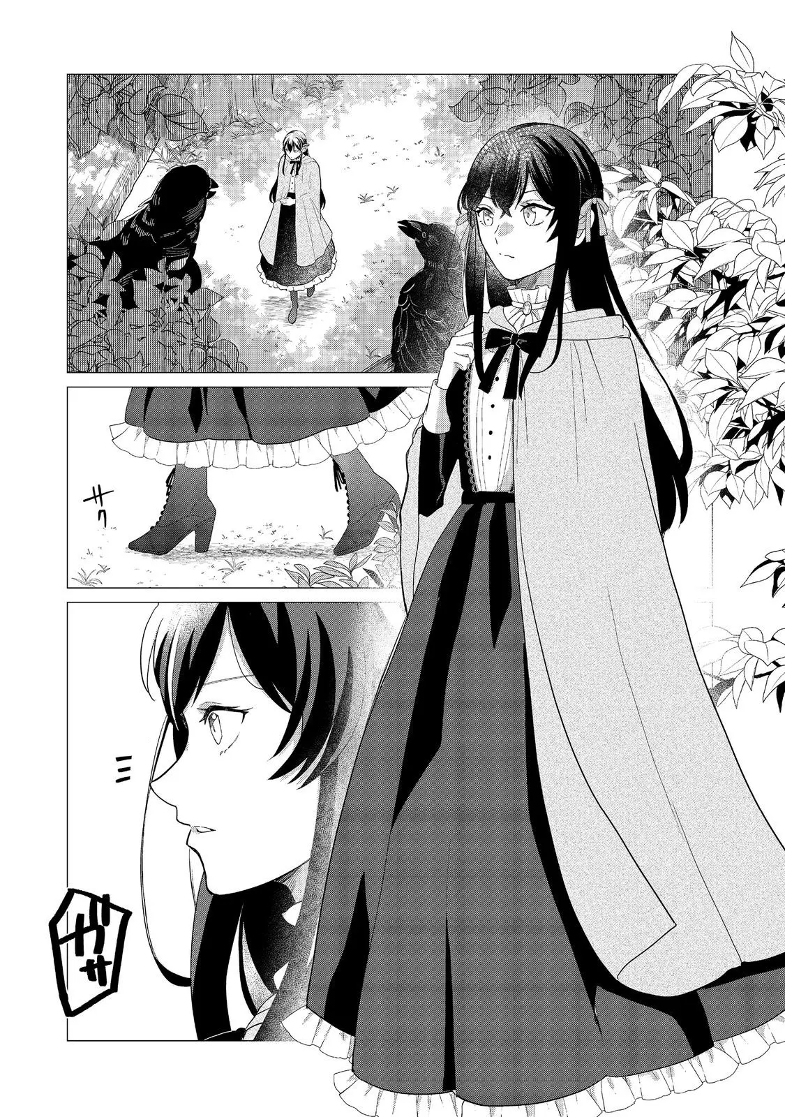 Mori De Seijo Wo Hirotta Saikyou No Kyuuketsu-Hime Musume No Tamenara Kuni De Moassari Horoboshimasu! - Chapter 1