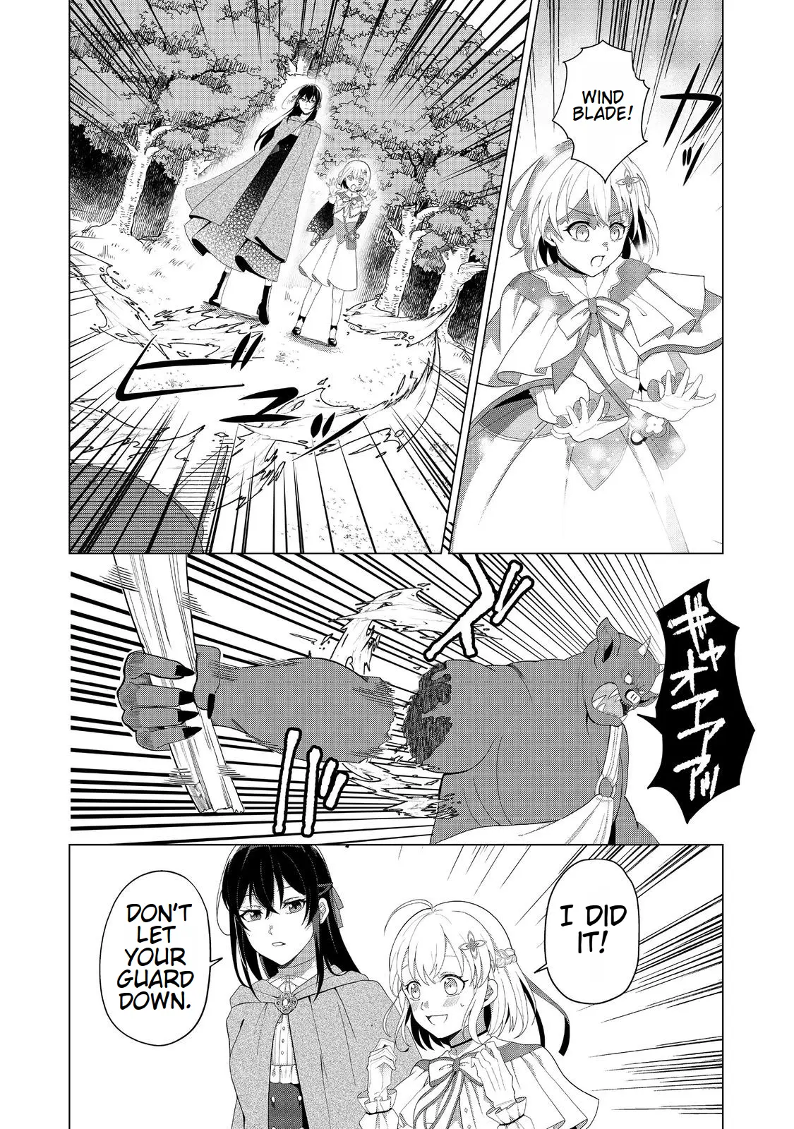 Mori De Seijo Wo Hirotta Saikyou No Kyuuketsu-Hime Musume No Tamenara Kuni De Moassari Horoboshimasu! - Chapter 2