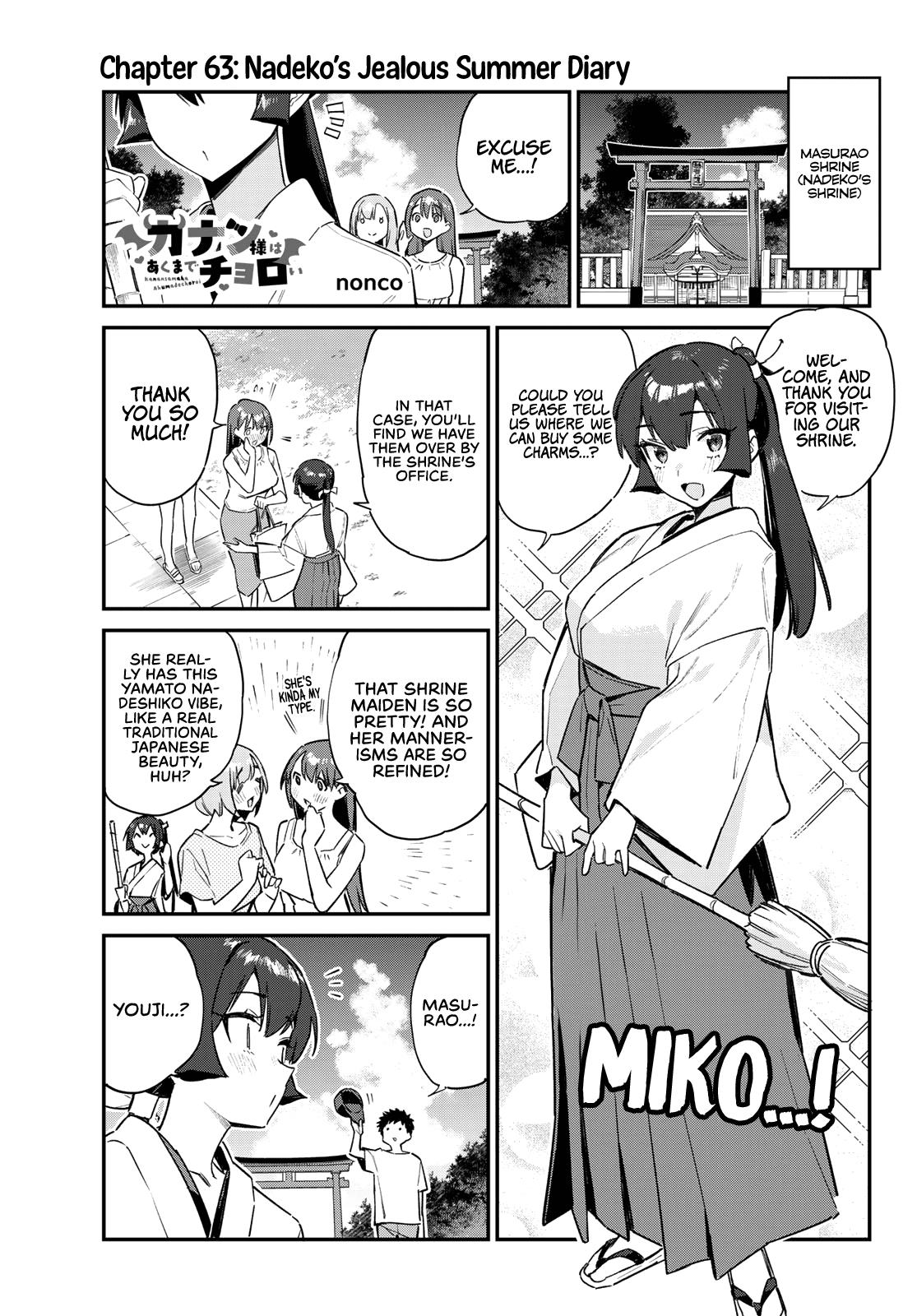 Kanan-Sama Is Easy As Hell! - Chapter 63: Nadeko’s Jealous Summer Diary