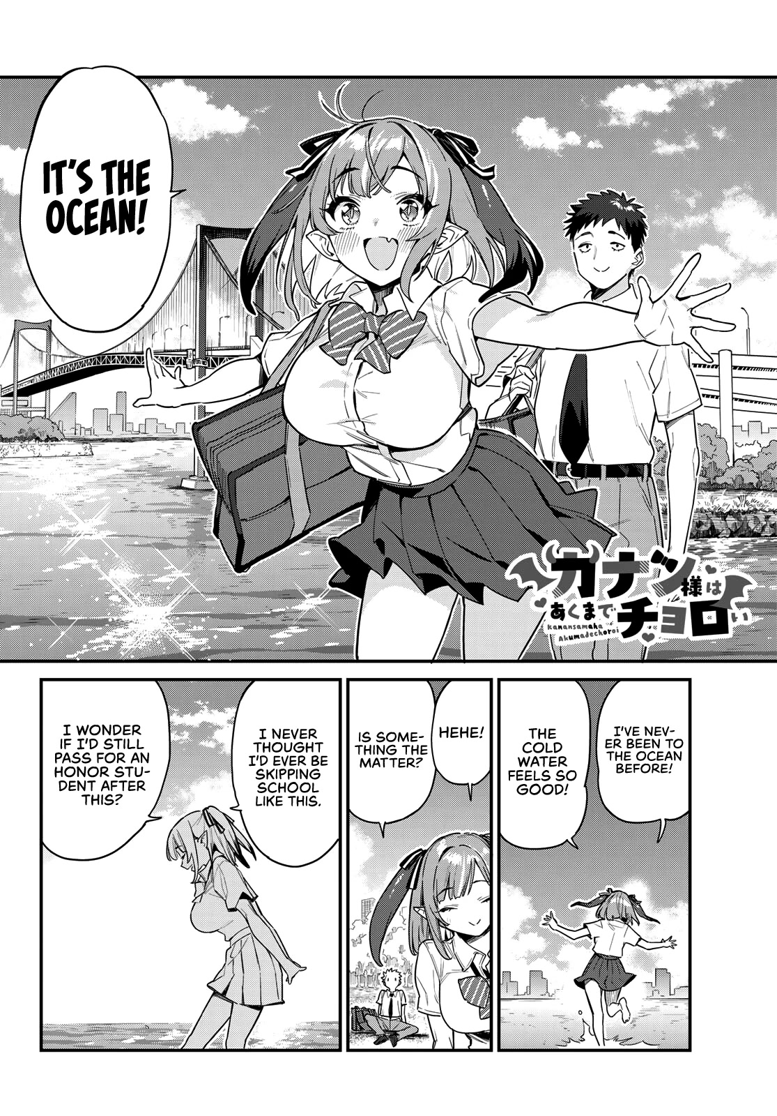 Kanan-Sama Is Easy As Hell! - Chapter 26: Kanan's First Hooky