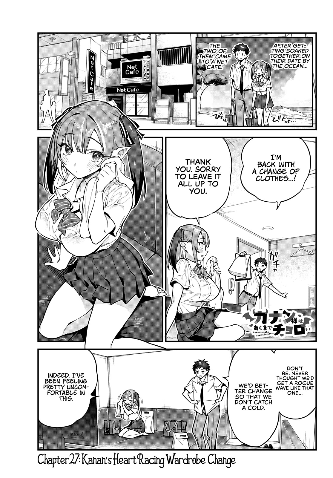 Kanan-Sama Is Easy As Hell! - Chapter 27: Kanan's Heart Racing Wardrobe Change