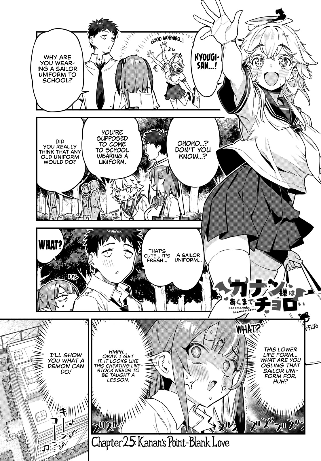 Kanan-Sama Is Easy As Hell! - Chapter 25: Kanan's Point-Blank Love