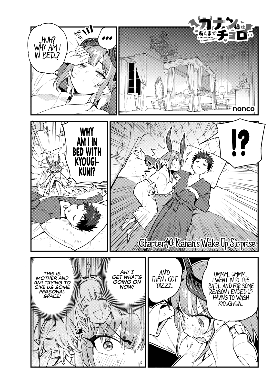 Kanan-Sama Is Easy As Hell! - Chapter 40: Kanan’s Wake Up Surprise