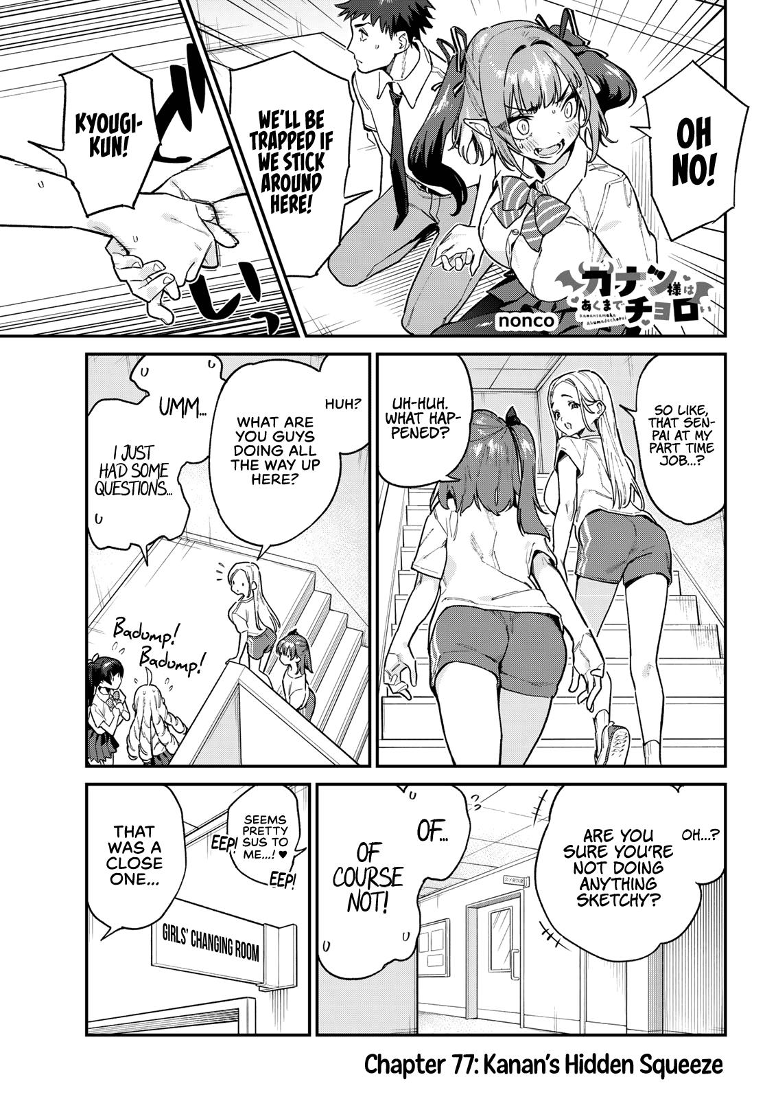 Kanan-Sama Is Easy As Hell! - Chapter 77: Kanan’s Hidden Squeeze