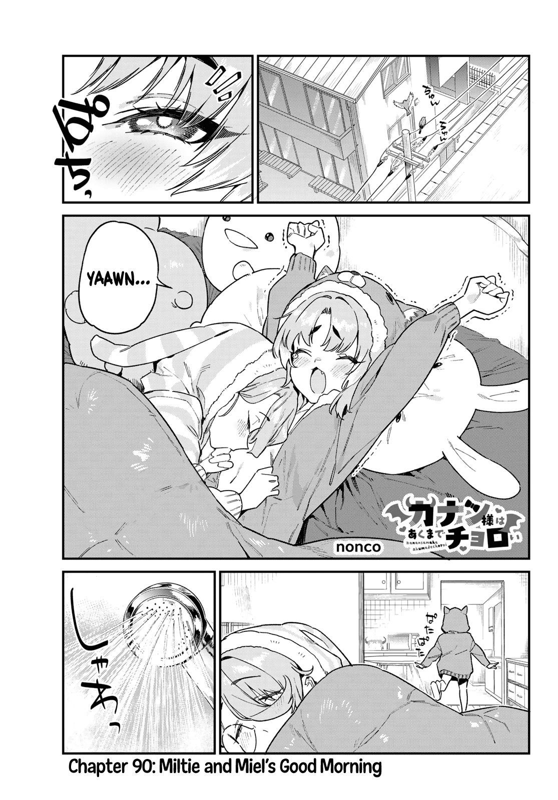 Kanan-Sama Is Easy As Hell! - Chapter 90: Miltie And Miel’s Good Morning