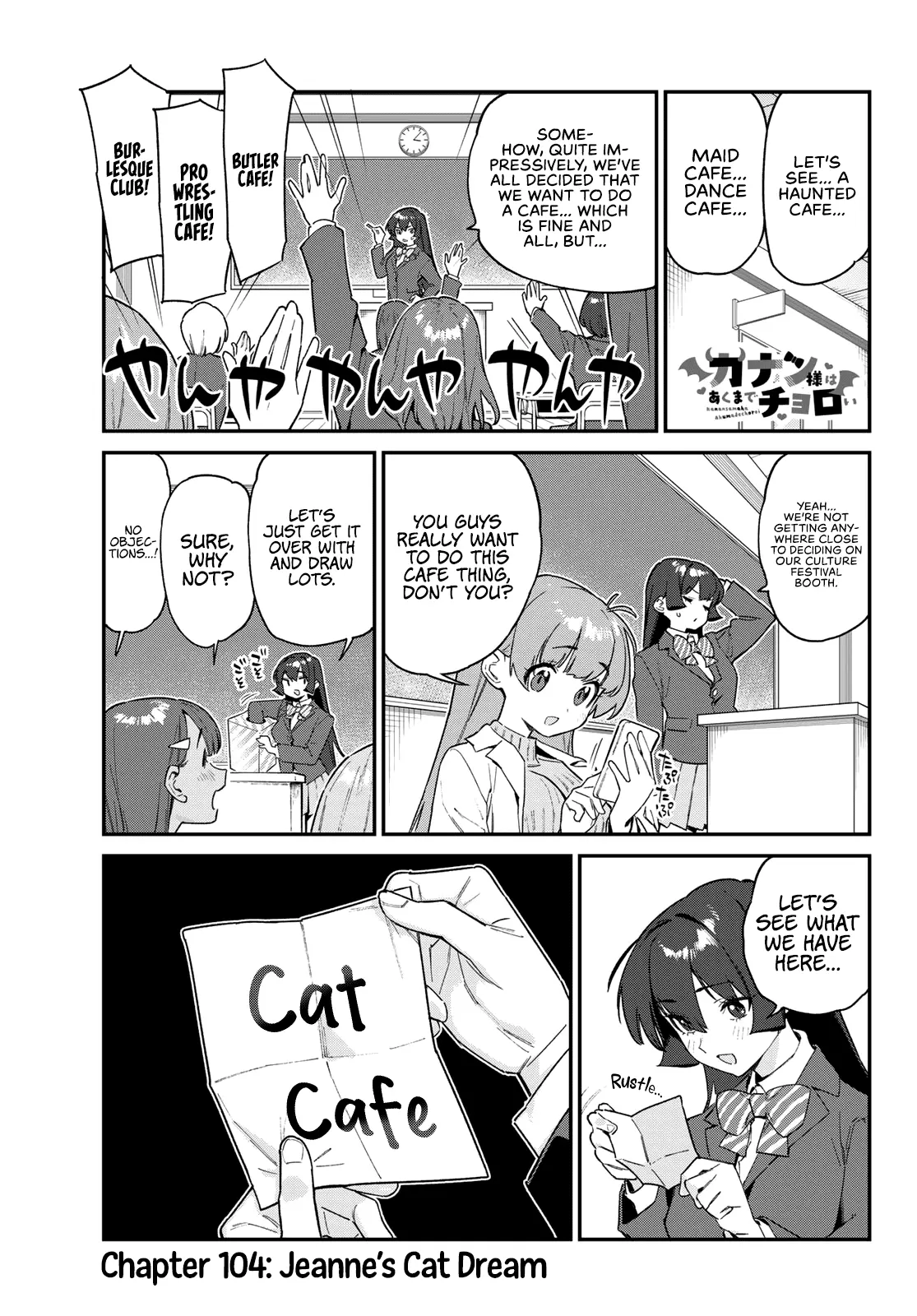 Kanan-Sama Is Easy As Hell! - Chapter 104: Jeanne’s Cat Dream