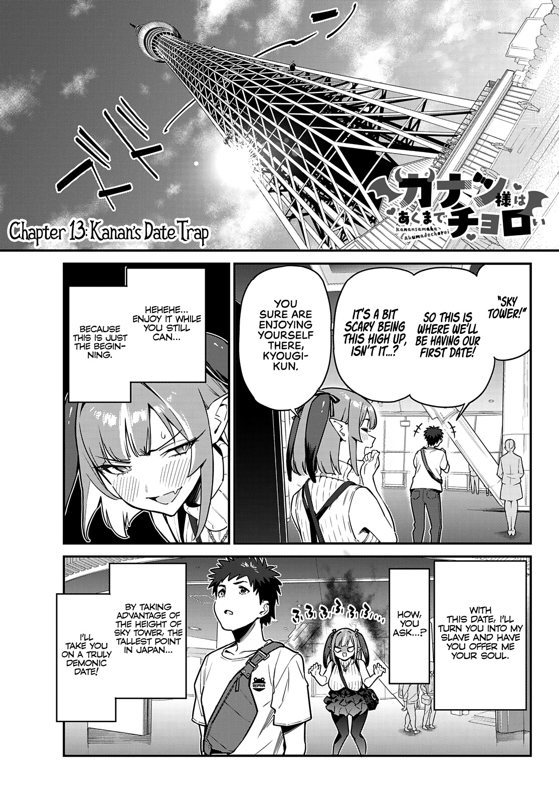 Kanan-Sama Is Easy As Hell! - Chapter 13: Kanan's Date Trap