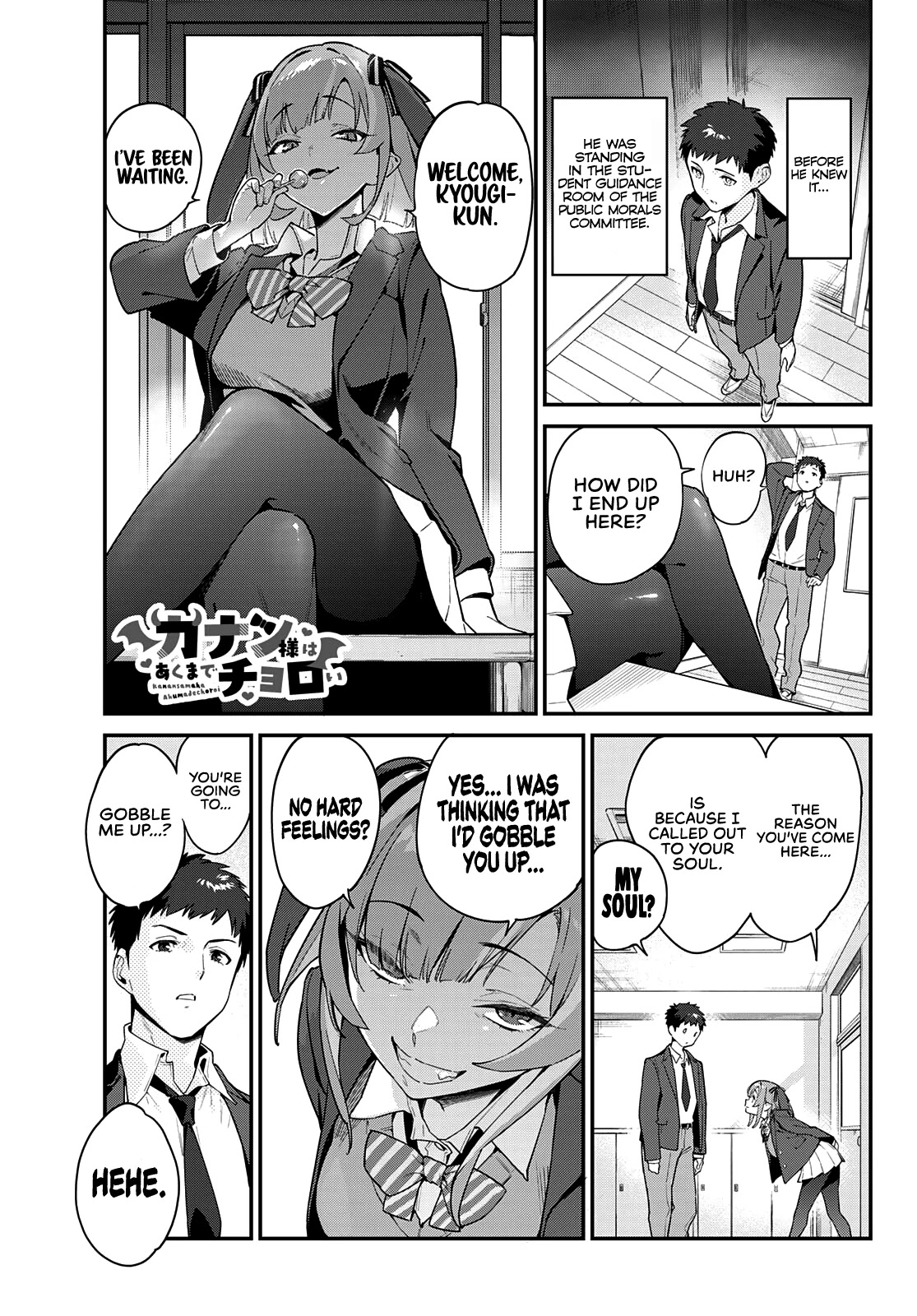 Kanan-Sama Is Easy As Hell! - Chapter 1: Kanan-Sama Might Be Easy