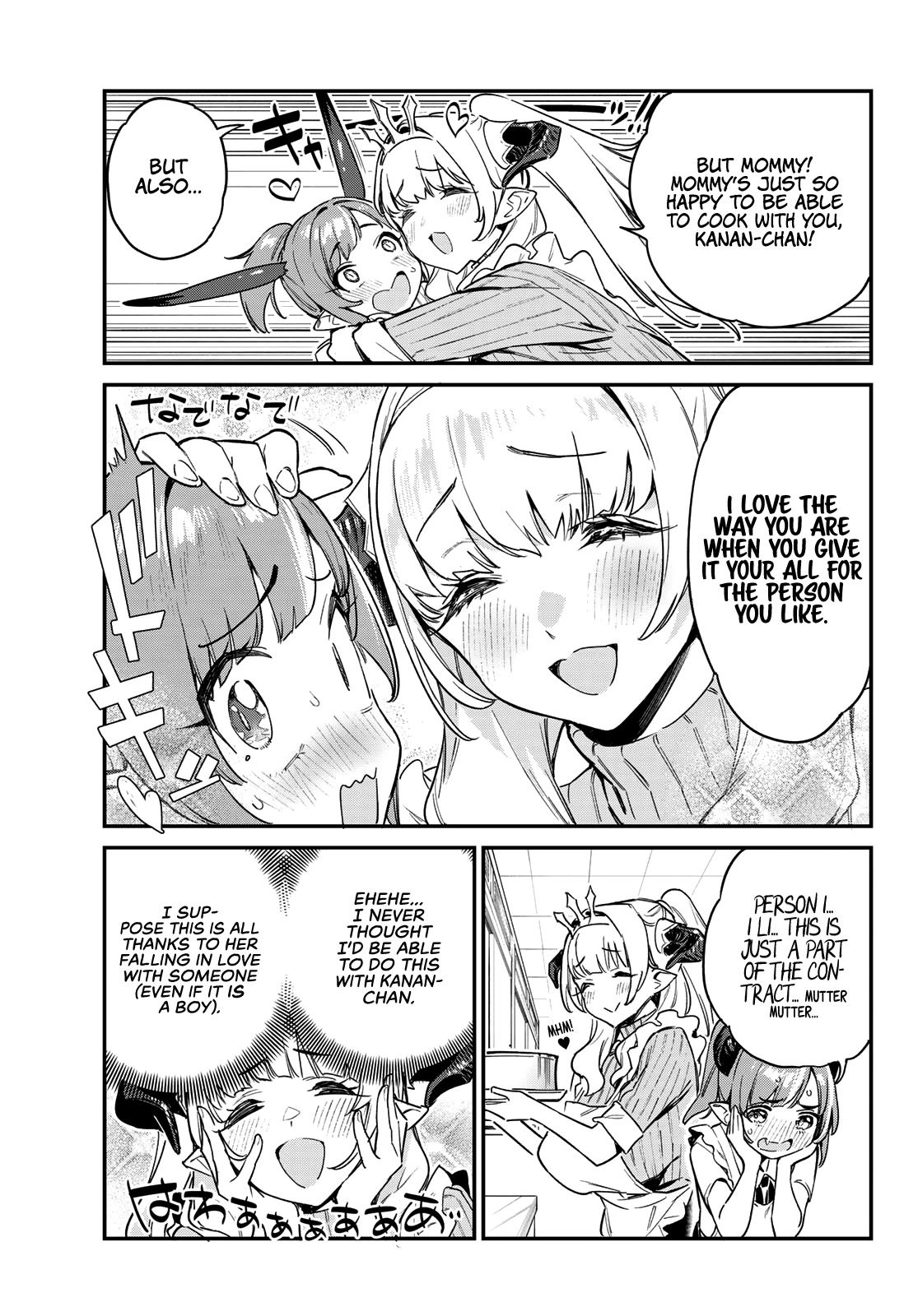 Kanan-Sama Is Easy As Hell! - Chapter 34: Kanan And Lilium Cook With Love