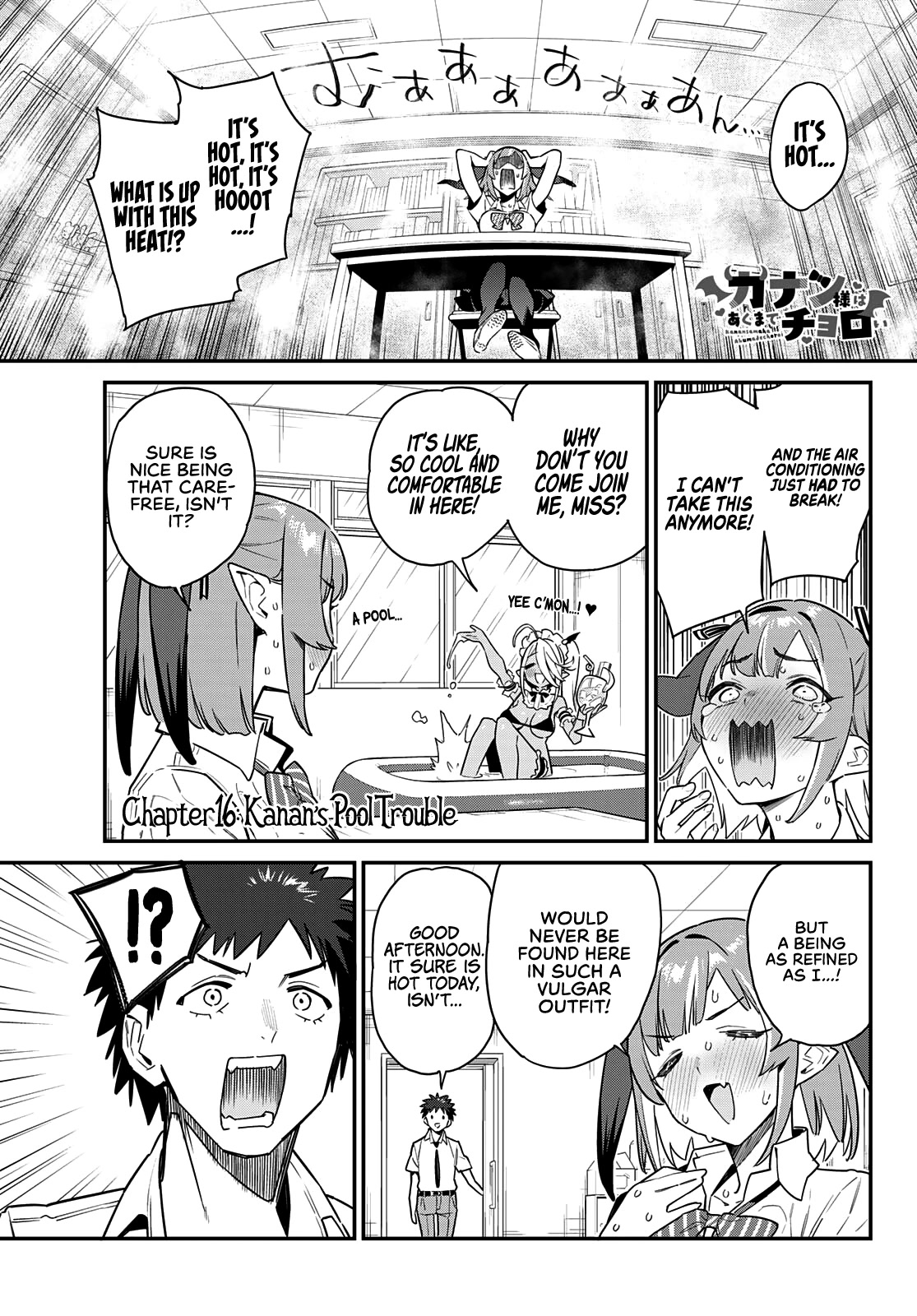 Kanan-Sama Is Easy As Hell! - Chapter 16: Kanan's Pool Trouble