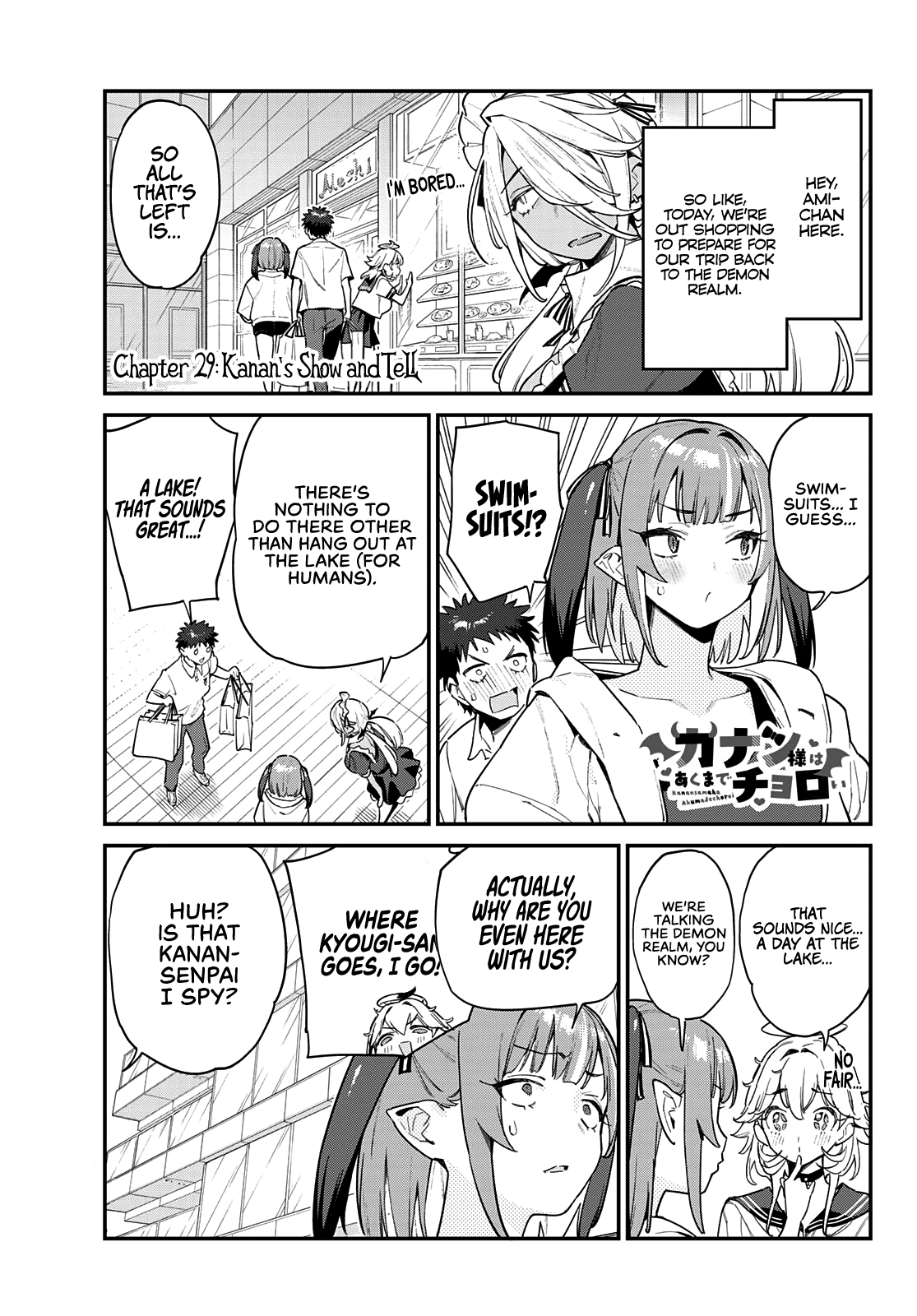 Kanan-Sama Is Easy As Hell! - Chapter 29: Kanan's Show And Tell