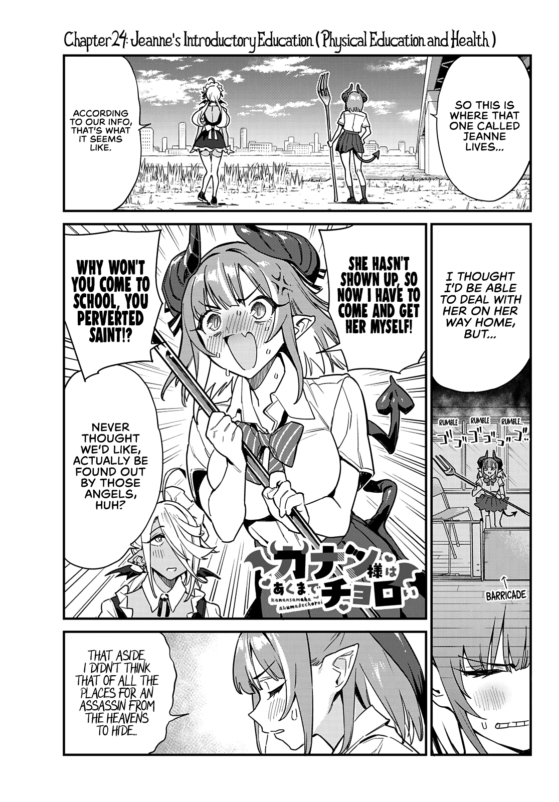 Kanan-Sama Is Easy As Hell! - Chapter 24: Jeanne’s Introductory Education (Physical Education And Health)