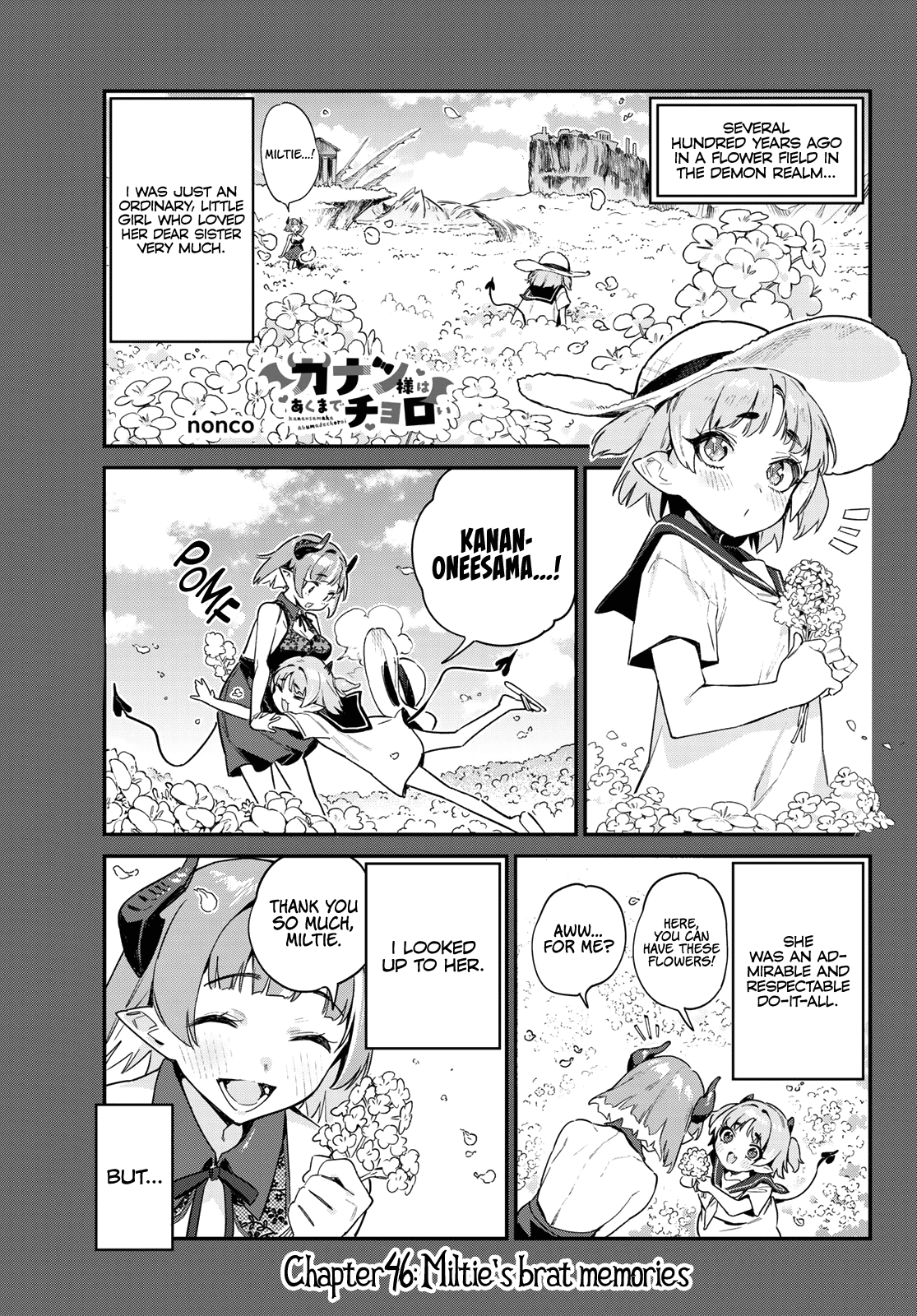 Kanan-Sama Is Easy As Hell! - Chapter 46: Miltie's Brat Memories