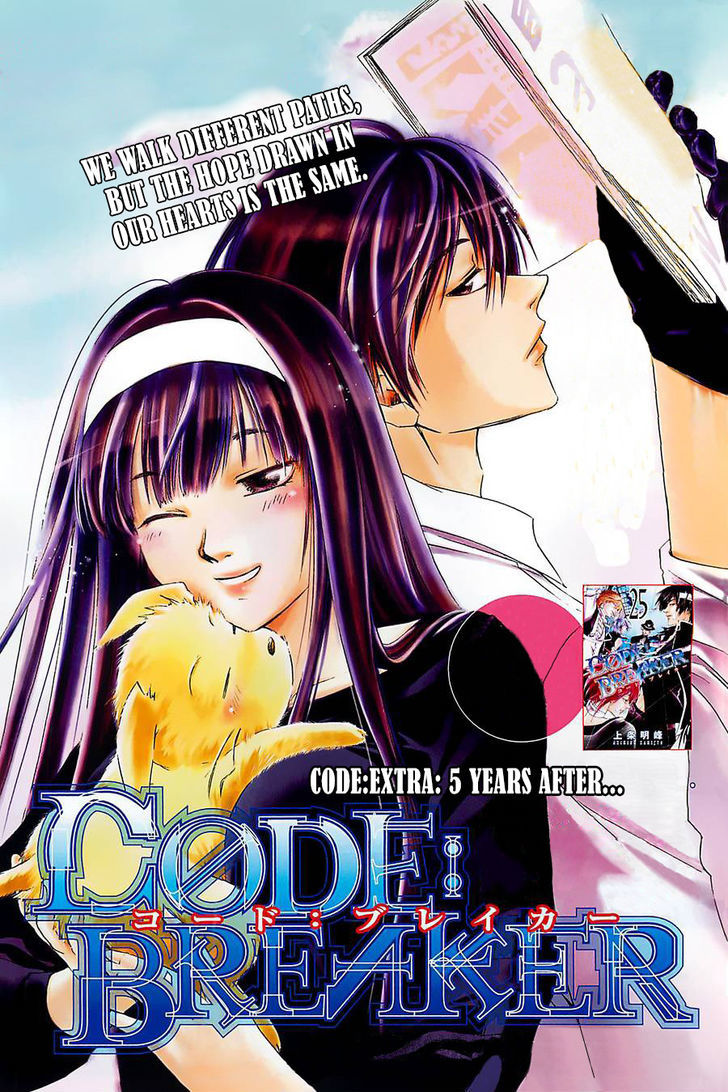 Code: Breaker - Vol.24 Chapter 230 : Together Forever