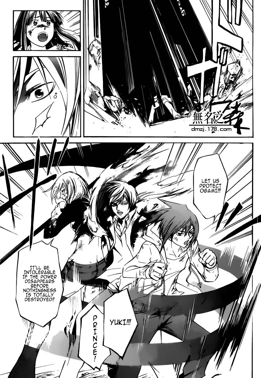 Code: Breaker - Chapter 228 V2 : Devil S Hope 9: Something Gained And Something Lost