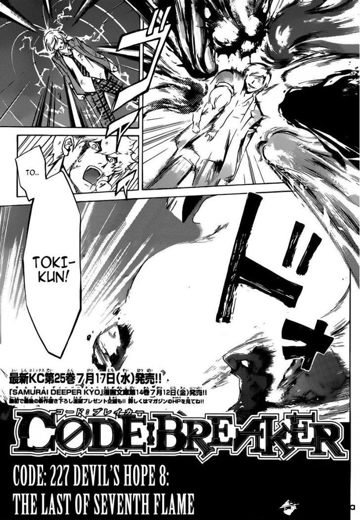 Code: Breaker - Vol.24 Chapter 227 : The Last Of Seventh Flame