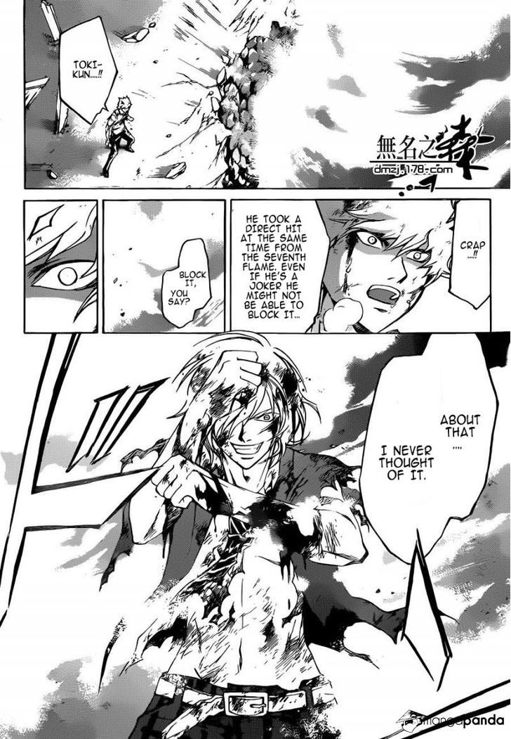 Code: Breaker - Vol.24 Chapter 227 : The Last Of Seventh Flame