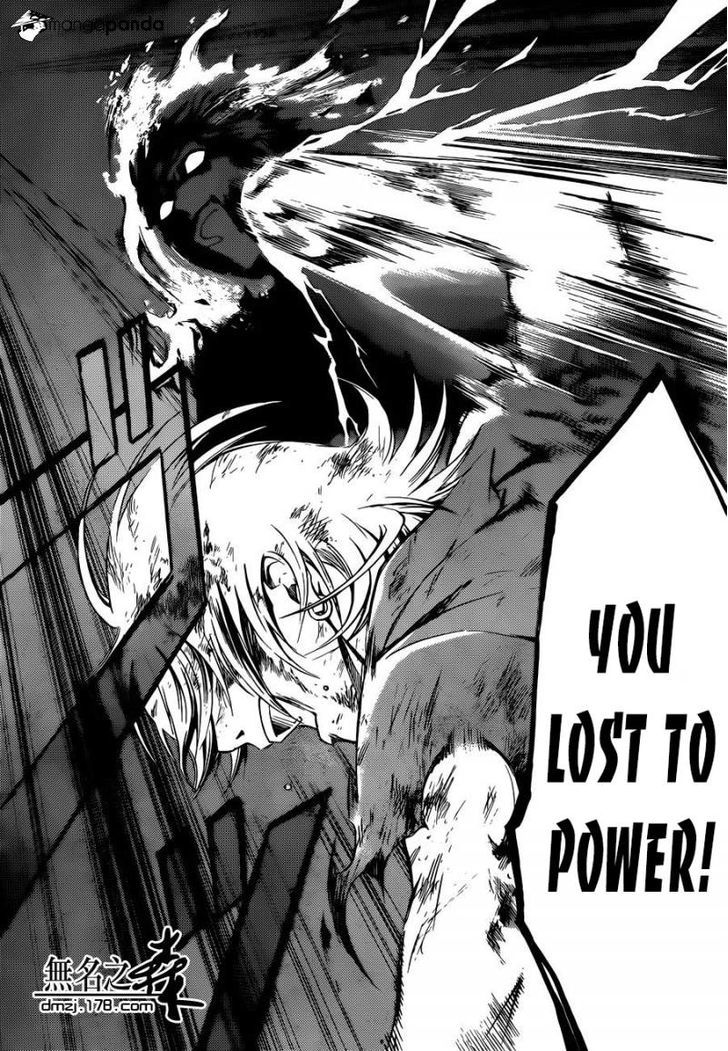 Code: Breaker - Vol.24 Chapter 227 : The Last Of Seventh Flame