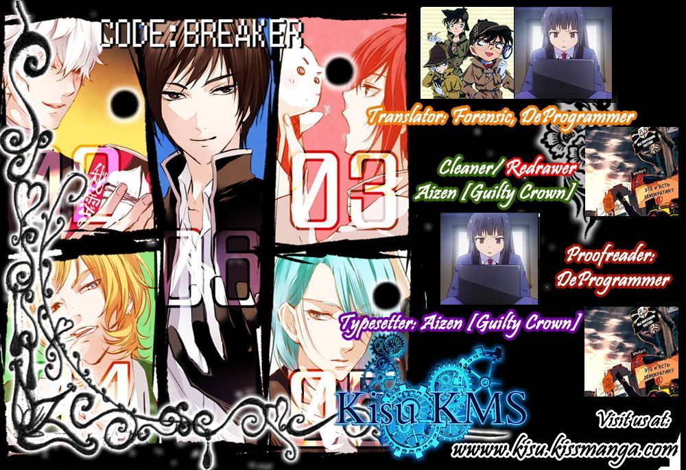 Code: Breaker - Vol.24 Chapter 229 : Epilogue: So Long, Oogami Rei