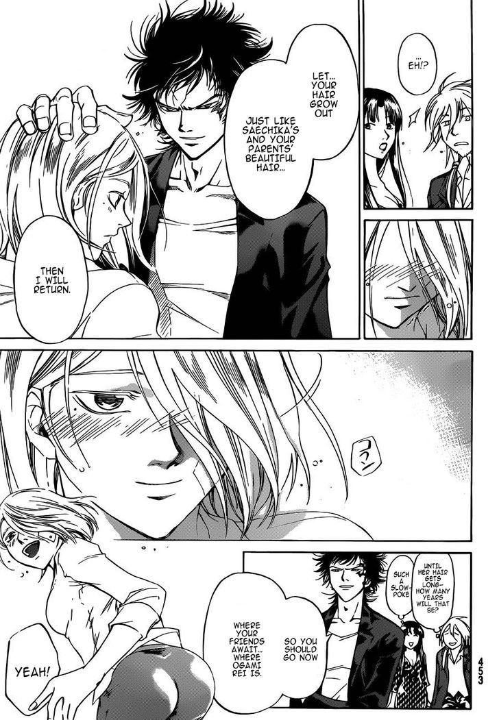 Code: Breaker - Vol.24 Chapter 229 : Epilogue: So Long, Oogami Rei