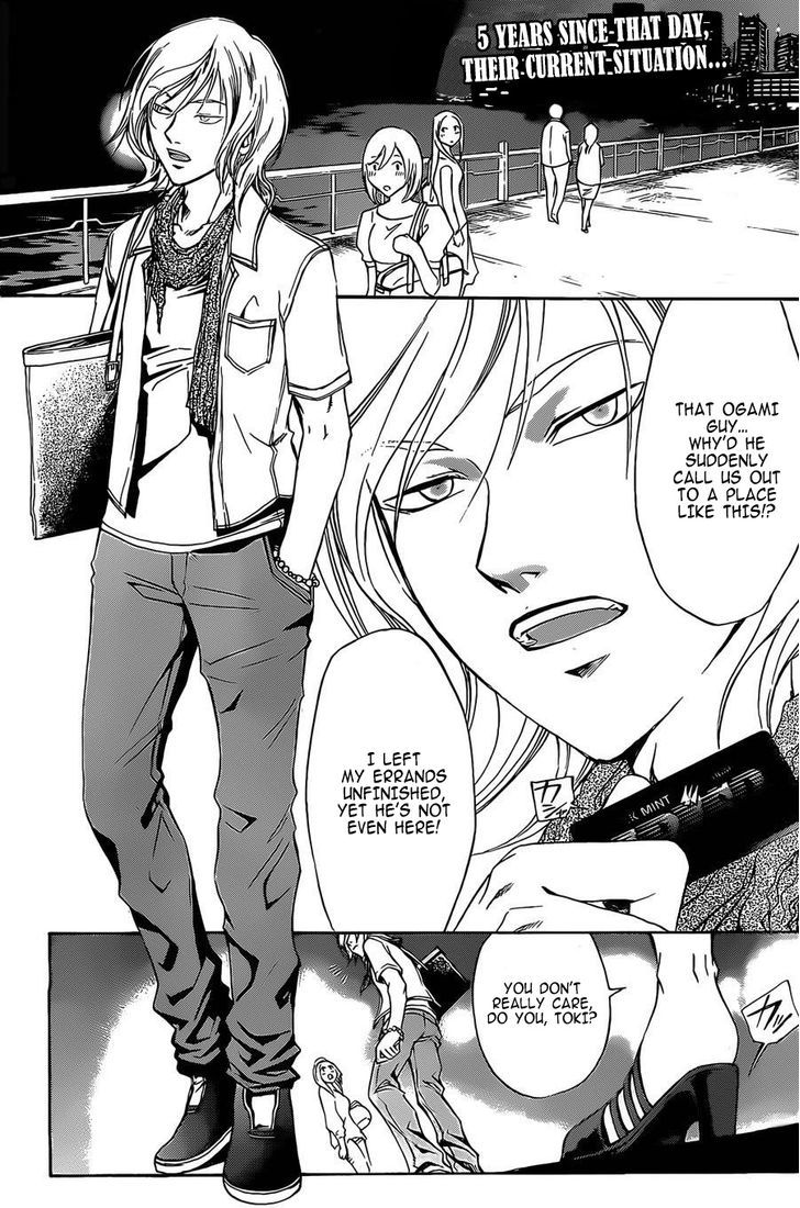 Code: Breaker - Vol.24 Chapter 230.5 : 5 Years Later