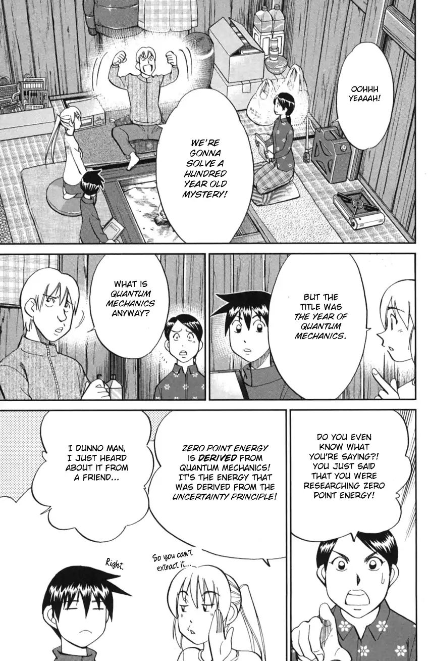 Q.e.d. Iff - Shoumei Shuuryou - Vol.1 Chapter 2: In The Year Of Quantum Mechanics