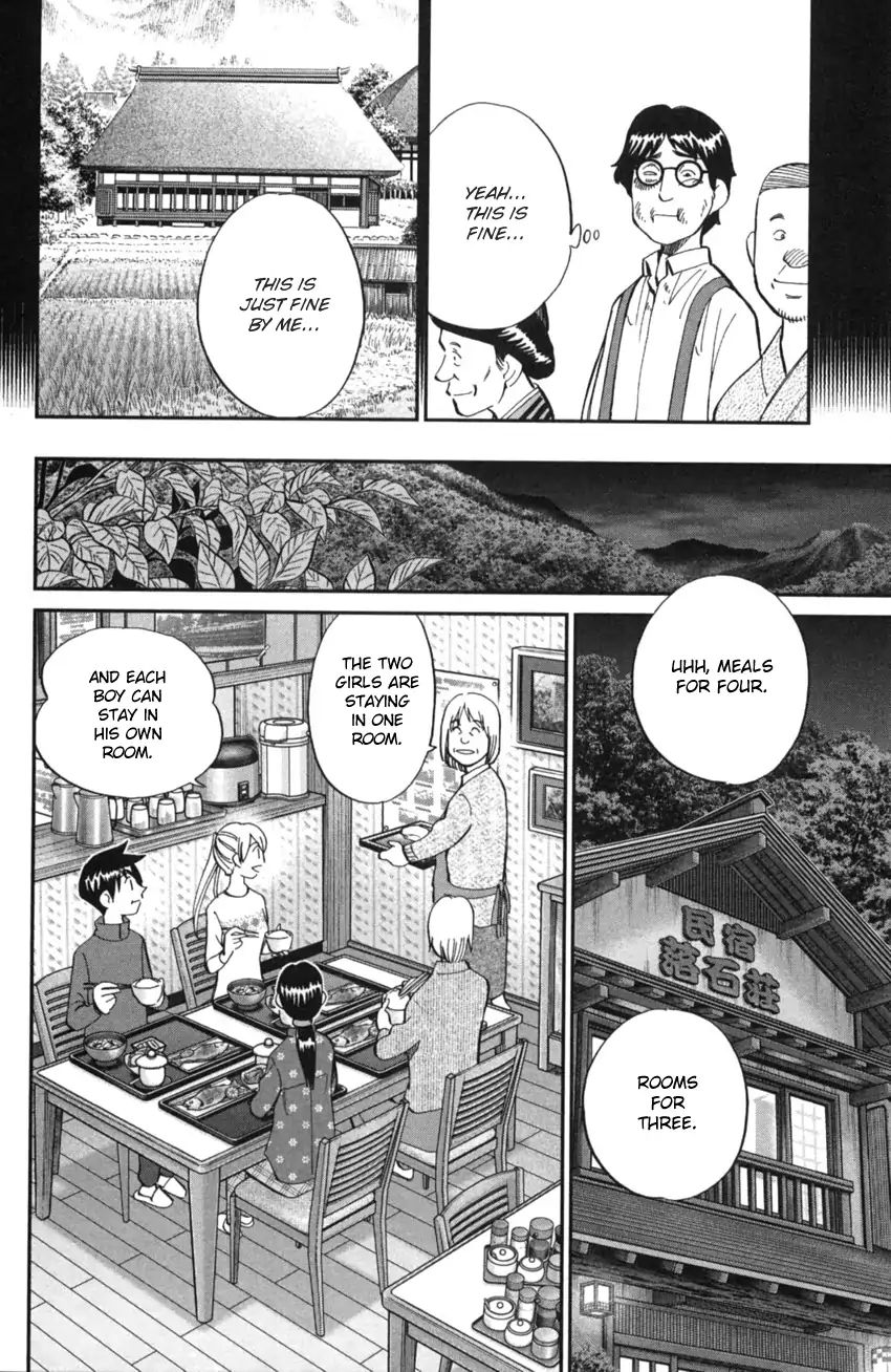 Q.e.d. Iff - Shoumei Shuuryou - Vol.1 Chapter 2: In The Year Of Quantum Mechanics