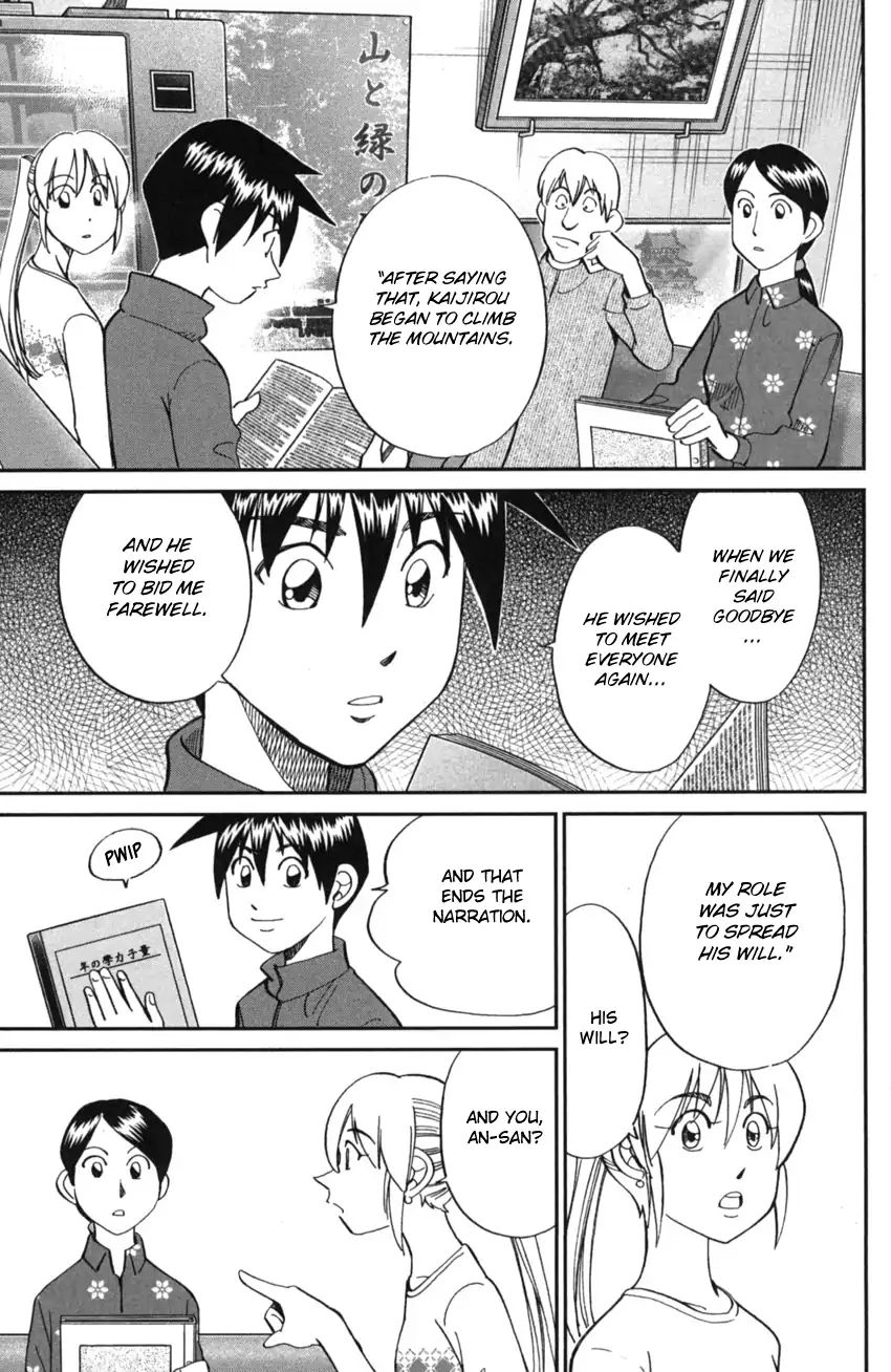 Q.e.d. Iff - Shoumei Shuuryou - Vol.1 Chapter 2: In The Year Of Quantum Mechanics