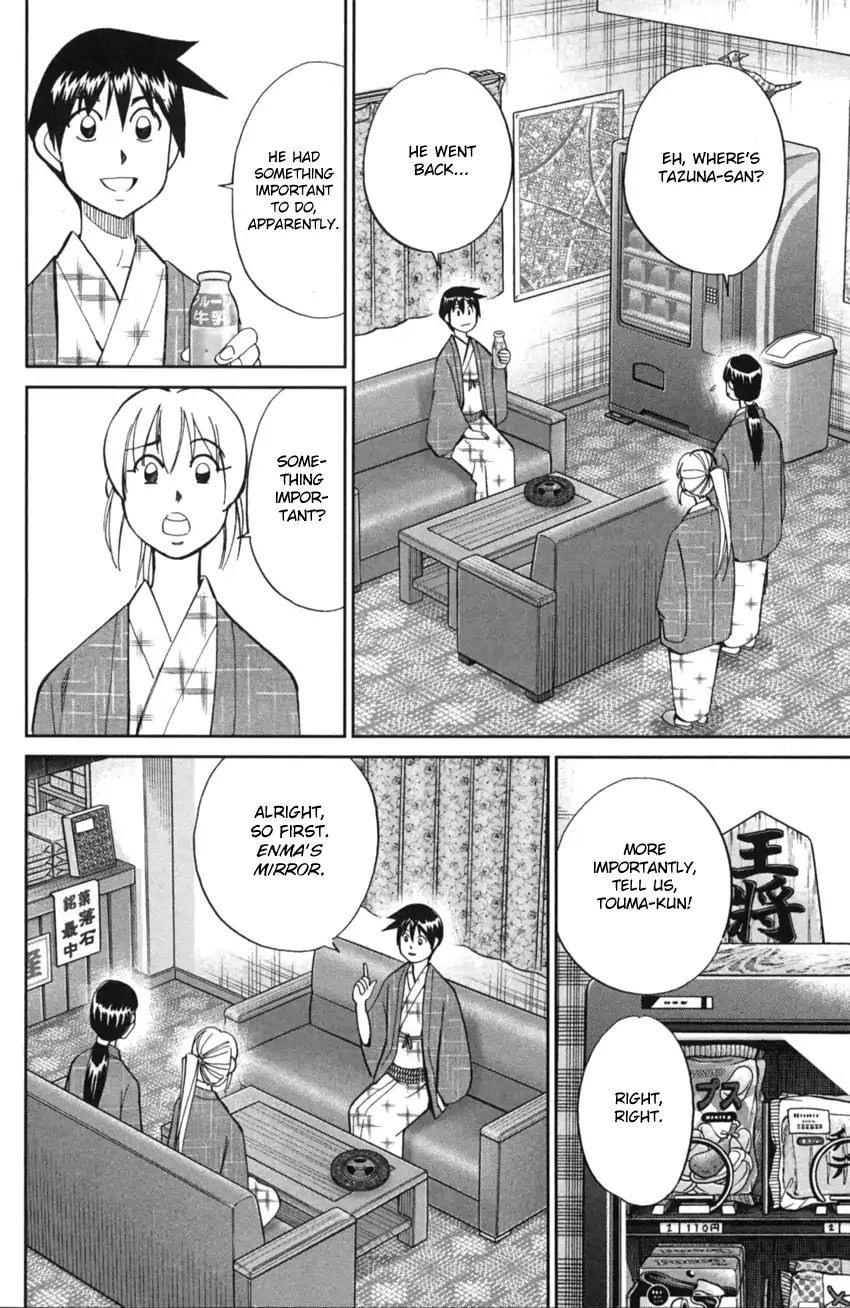 Q.e.d. Iff - Shoumei Shuuryou - Vol.1 Chapter 2: In The Year Of Quantum Mechanics