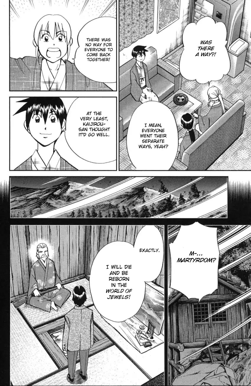 Q.e.d. Iff - Shoumei Shuuryou - Vol.1 Chapter 2: In The Year Of Quantum Mechanics