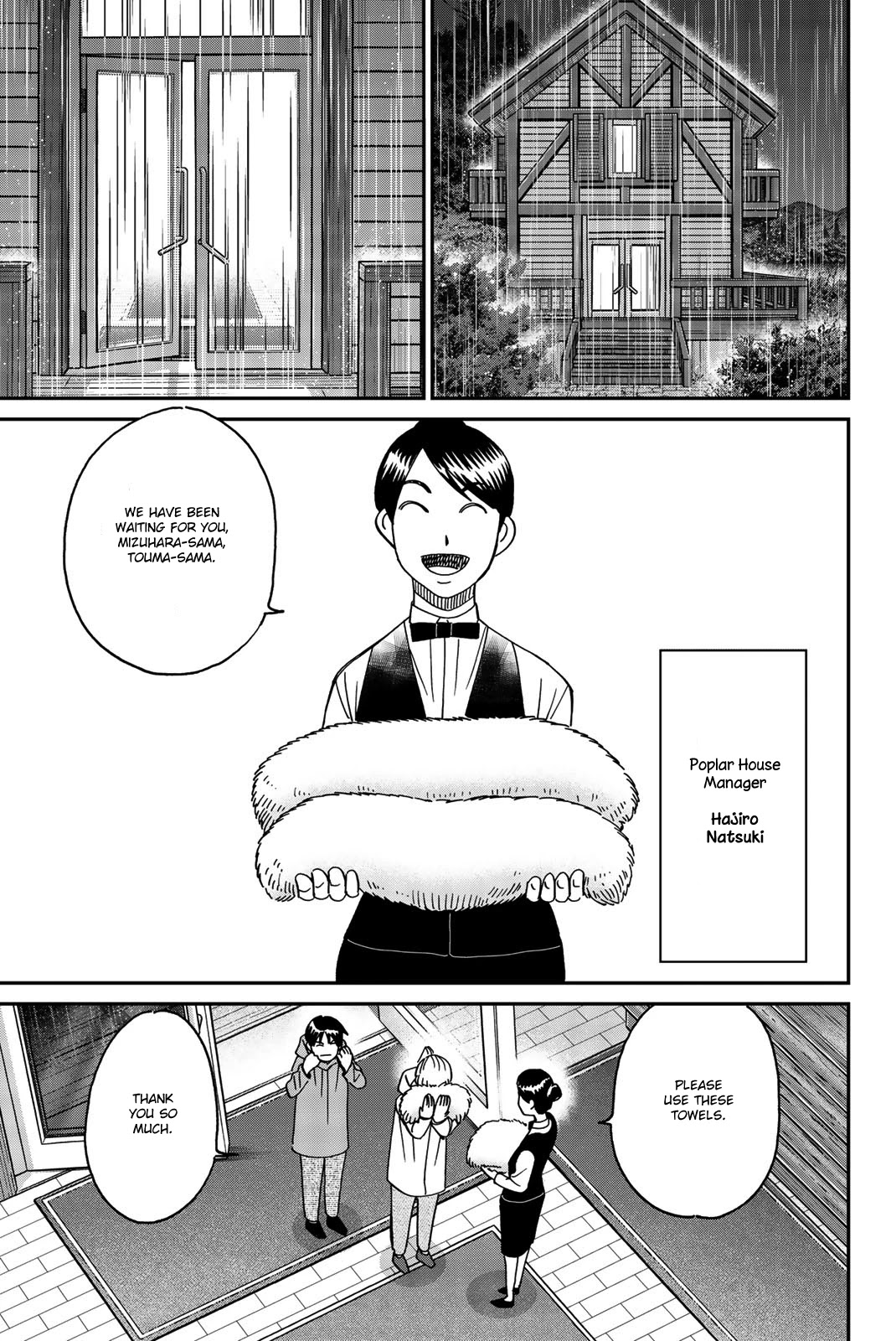 Q.e.d. Iff - Shoumei Shuuryou - Chapter 33: The Poplar House Murder Game