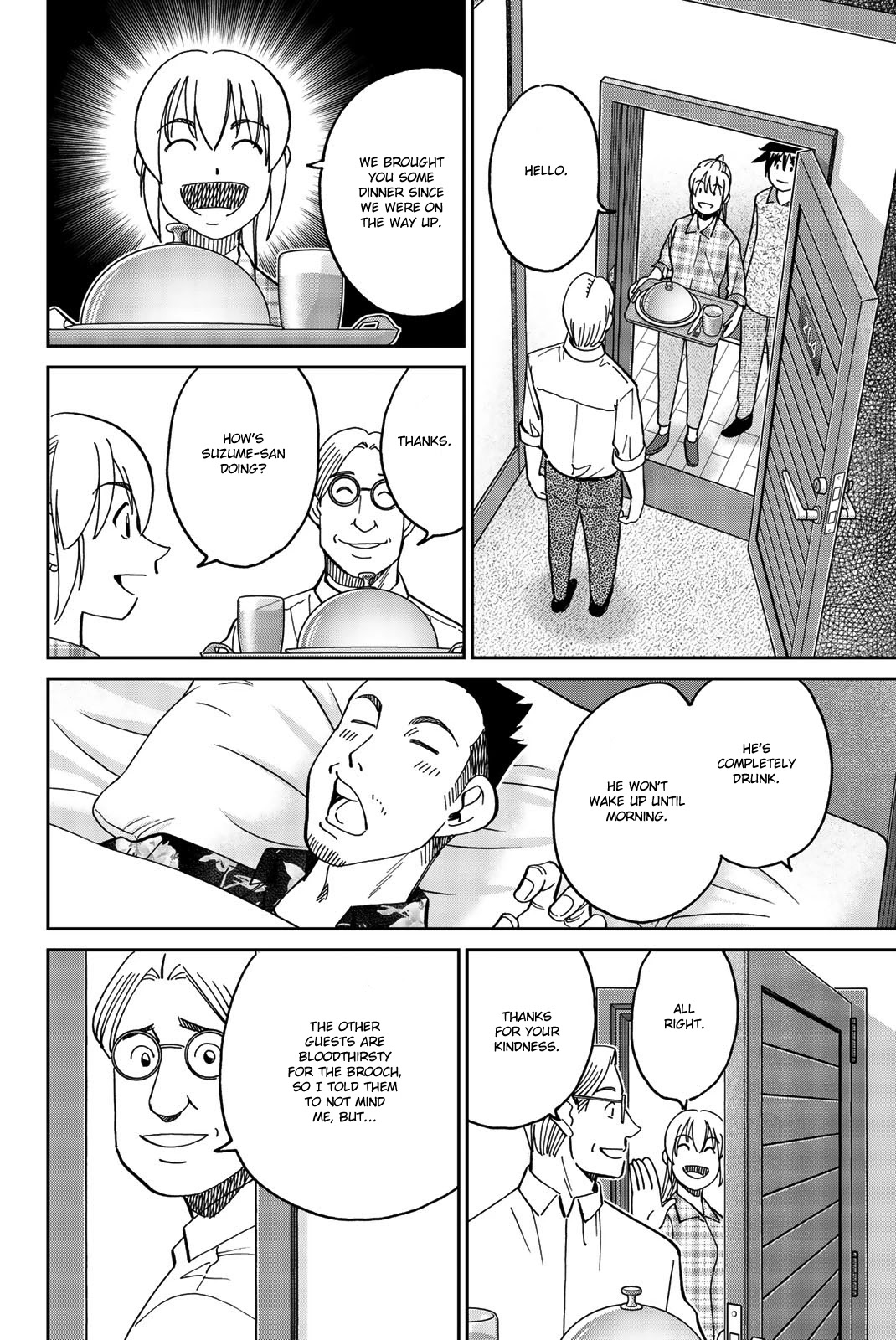 Q.e.d. Iff - Shoumei Shuuryou - Chapter 33: The Poplar House Murder Game