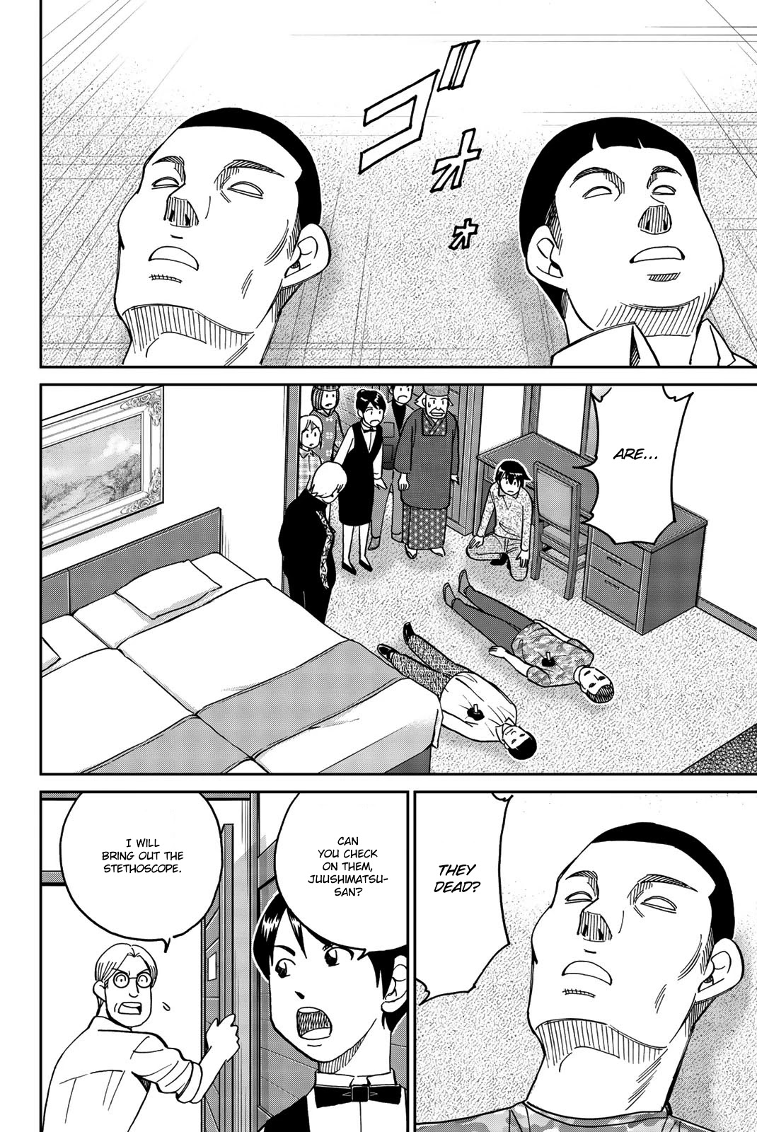 Q.e.d. Iff - Shoumei Shuuryou - Chapter 33: The Poplar House Murder Game