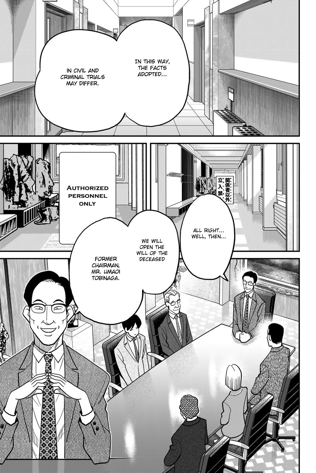 Q.e.d. Iff - Shoumei Shuuryou - Vol.23 Chapter 46: Legal Realism