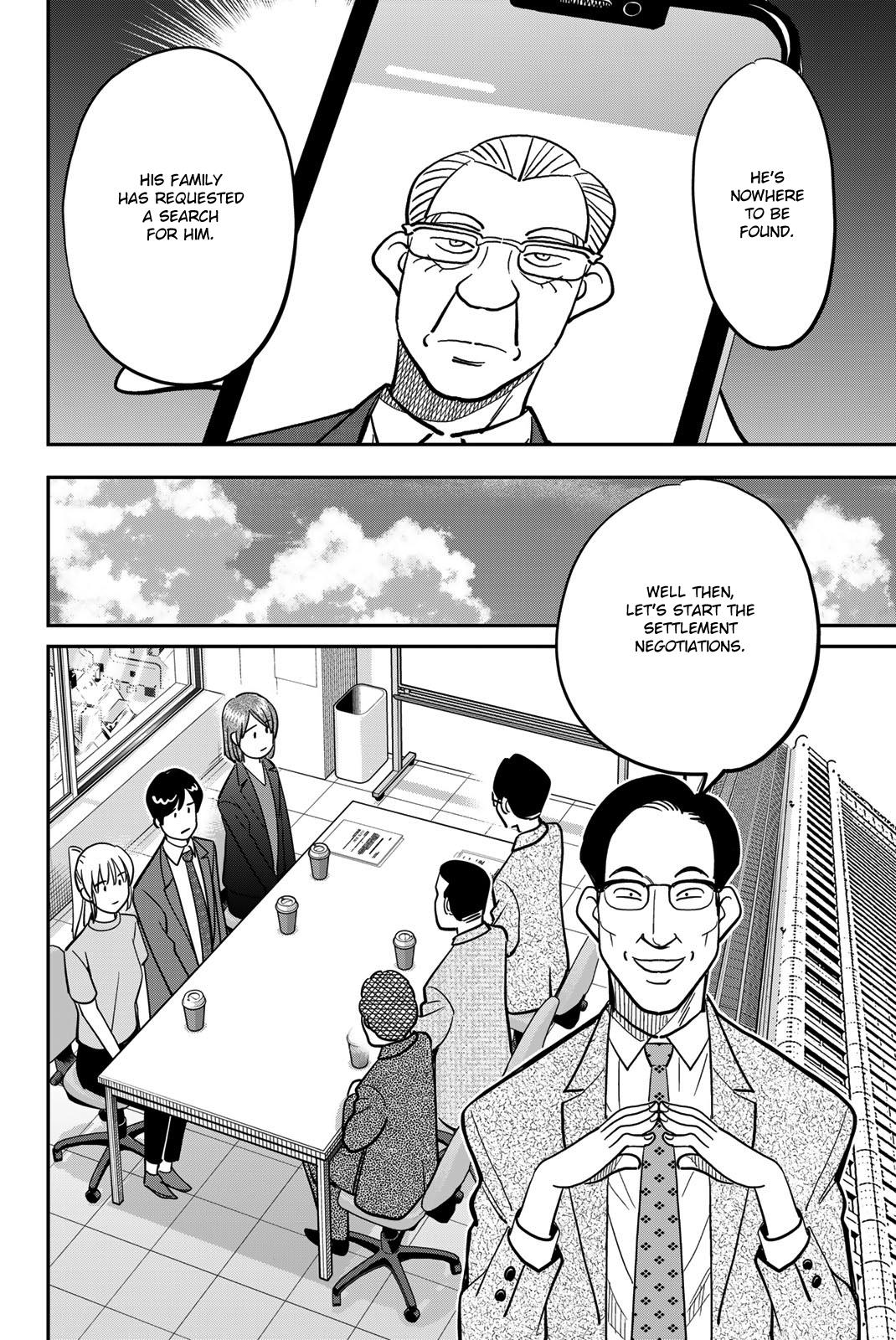 Q.e.d. Iff - Shoumei Shuuryou - Vol.23 Chapter 46: Legal Realism