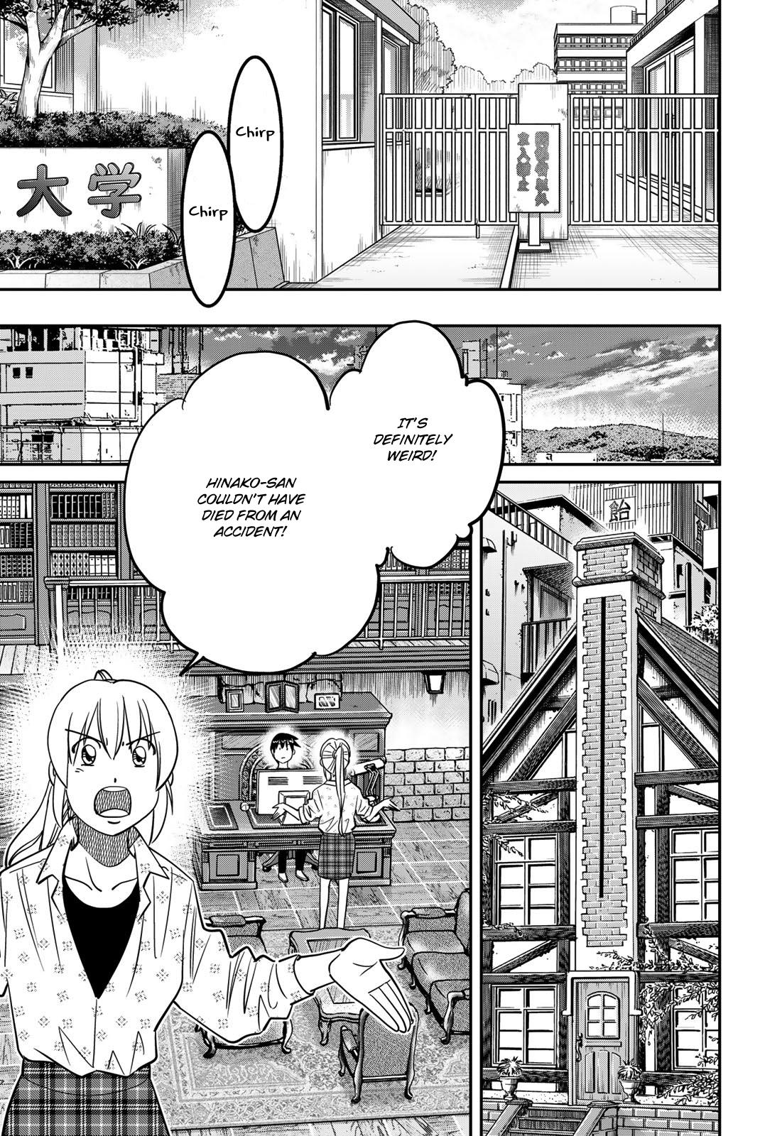 Q.e.d. Iff - Shoumei Shuuryou - Vol.23 Chapter 46: Legal Realism