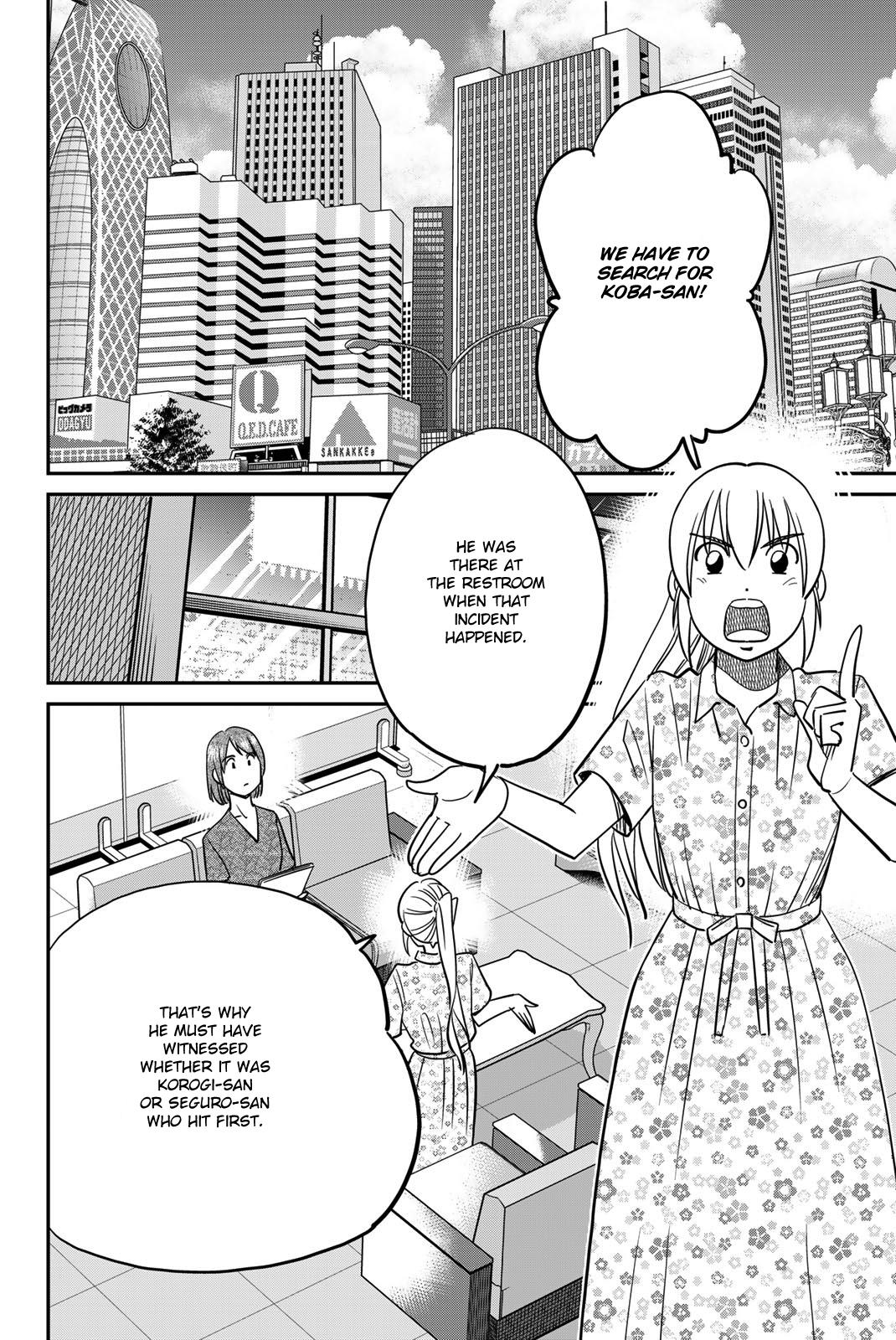 Q.e.d. Iff - Shoumei Shuuryou - Vol.23 Chapter 46: Legal Realism