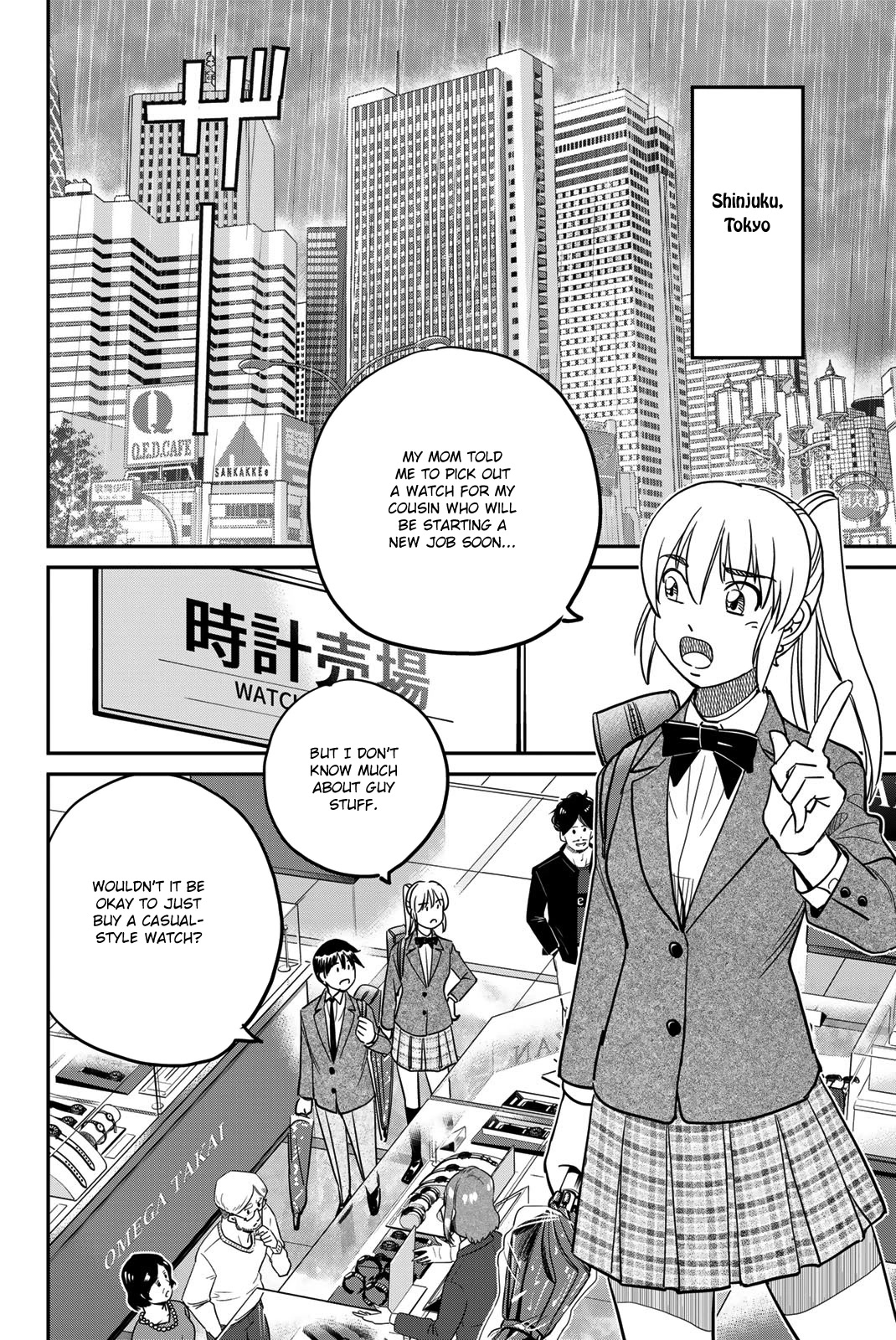 Q.e.d. Iff - Shoumei Shuuryou - Chapter 43: Thievery, Corruption, And Murder