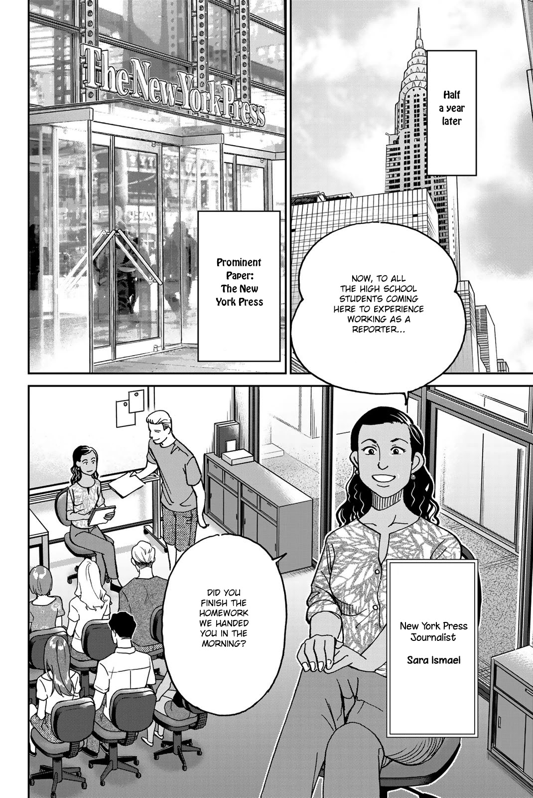 Q.e.d. Iff - Shoumei Shuuryou - Chapter 39: Fact