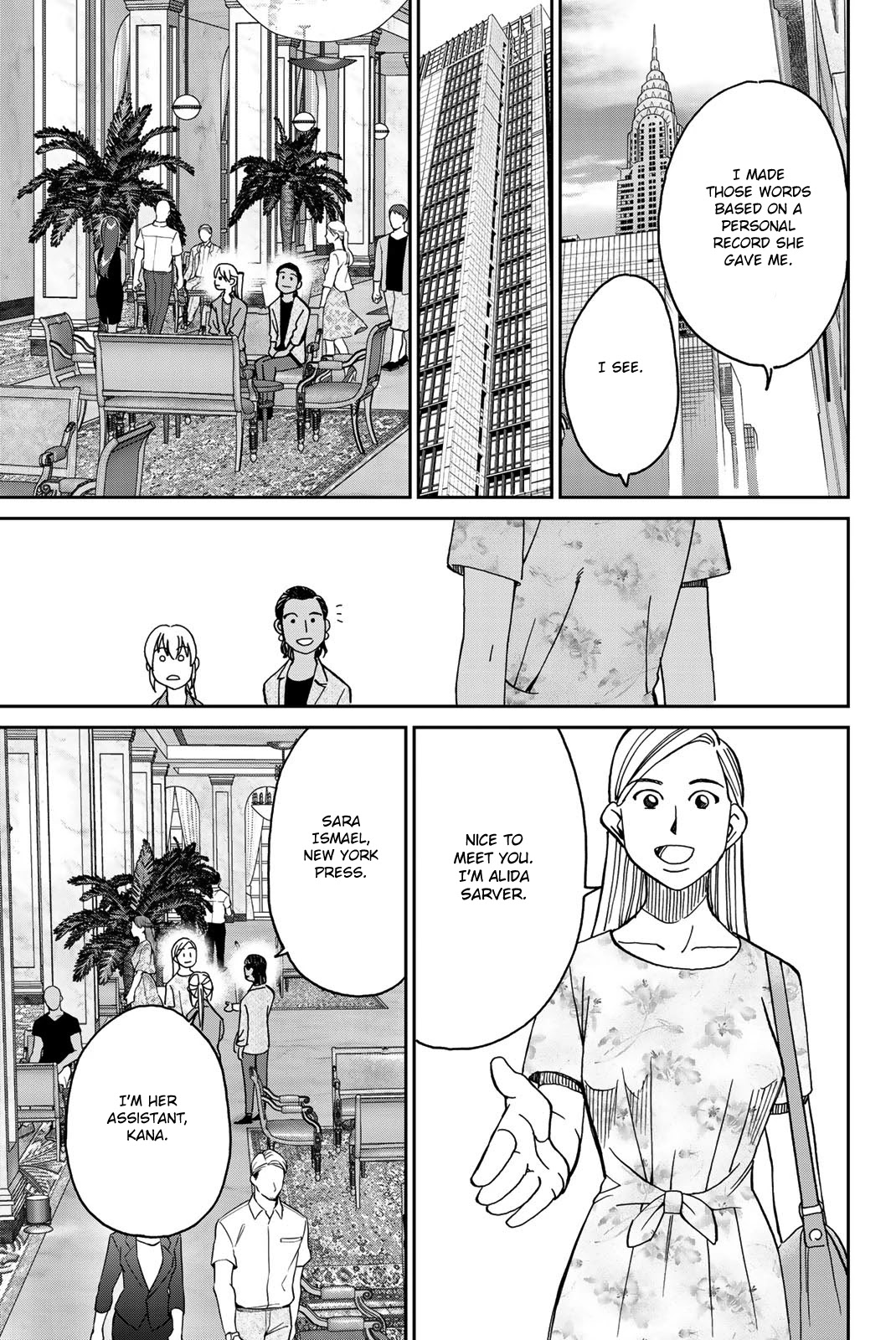 Q.e.d. Iff - Shoumei Shuuryou - Chapter 39: Fact