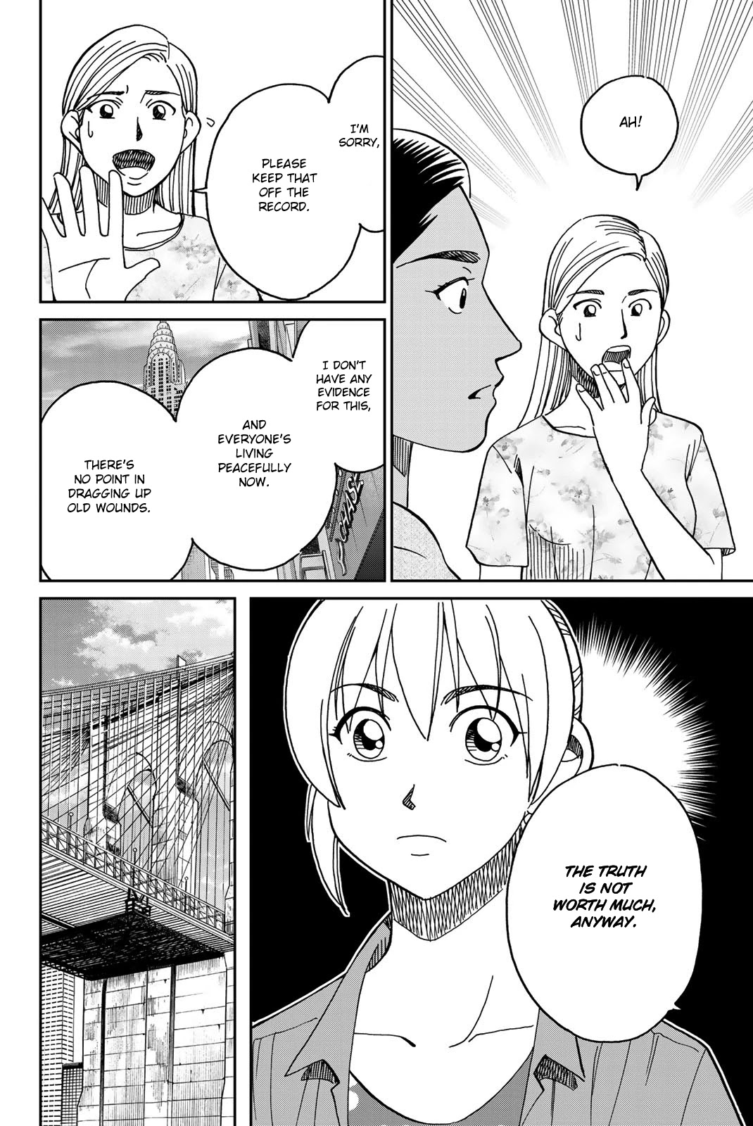 Q.e.d. Iff - Shoumei Shuuryou - Chapter 39: Fact