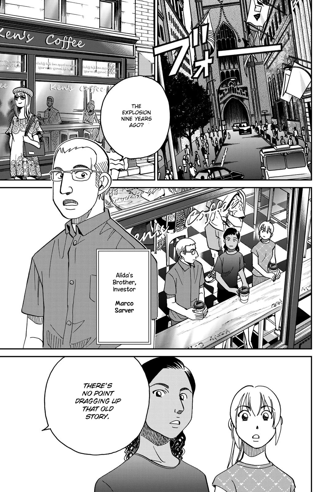 Q.e.d. Iff - Shoumei Shuuryou - Chapter 39: Fact