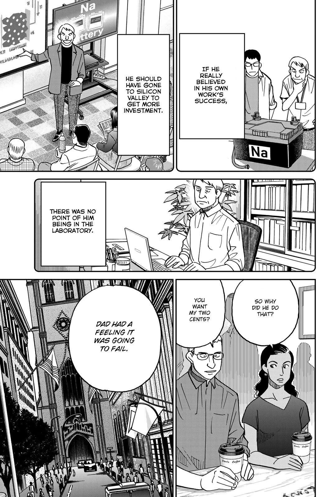 Q.e.d. Iff - Shoumei Shuuryou - Chapter 39: Fact