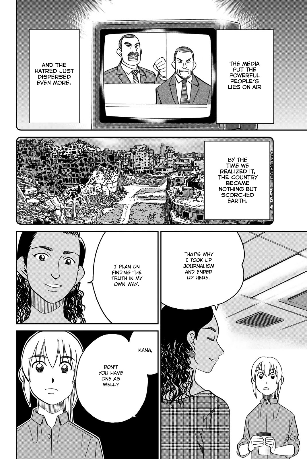 Q.e.d. Iff - Shoumei Shuuryou - Chapter 39: Fact